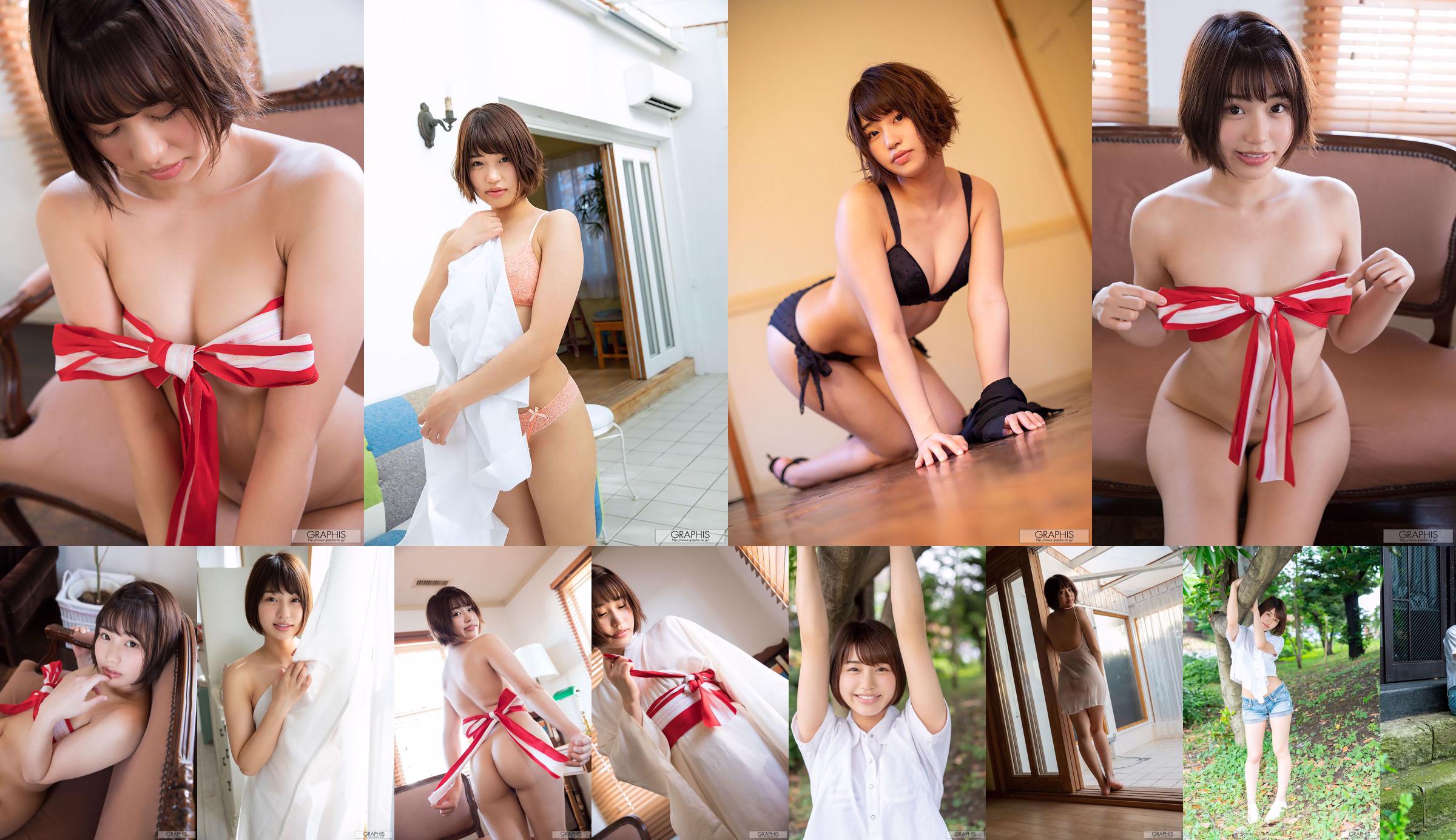 Mahiro Tadai 《Pure Smile》 [Graphis] Gals No.4868ad Página 6