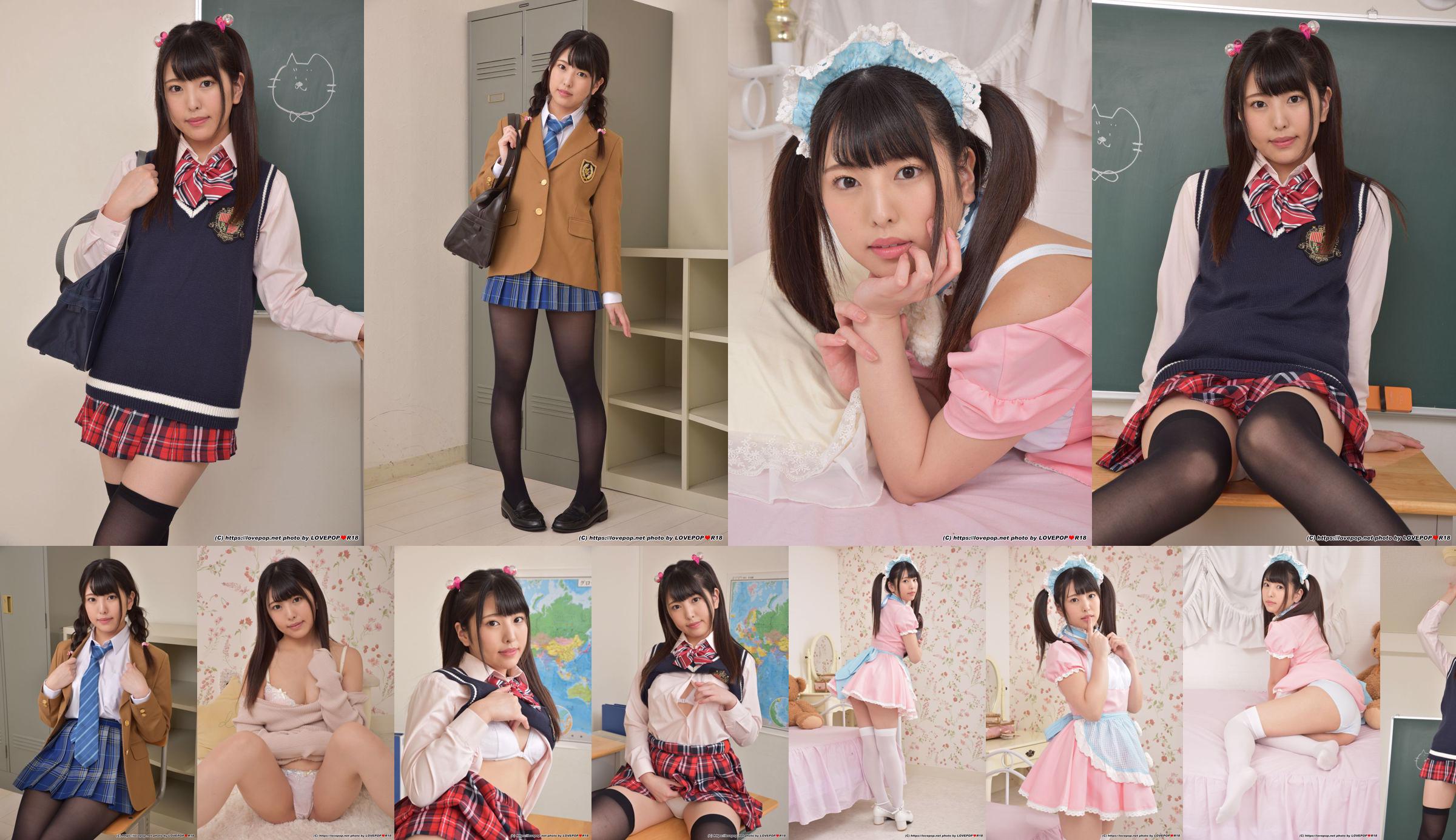 [Digi-Gra] Shiori Kuraki Fotoset 01 No.fca04e Seite 10