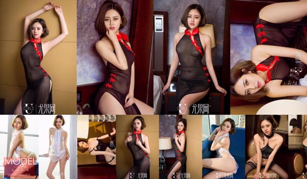 Wang Tiantian Total 2 Photo Albums