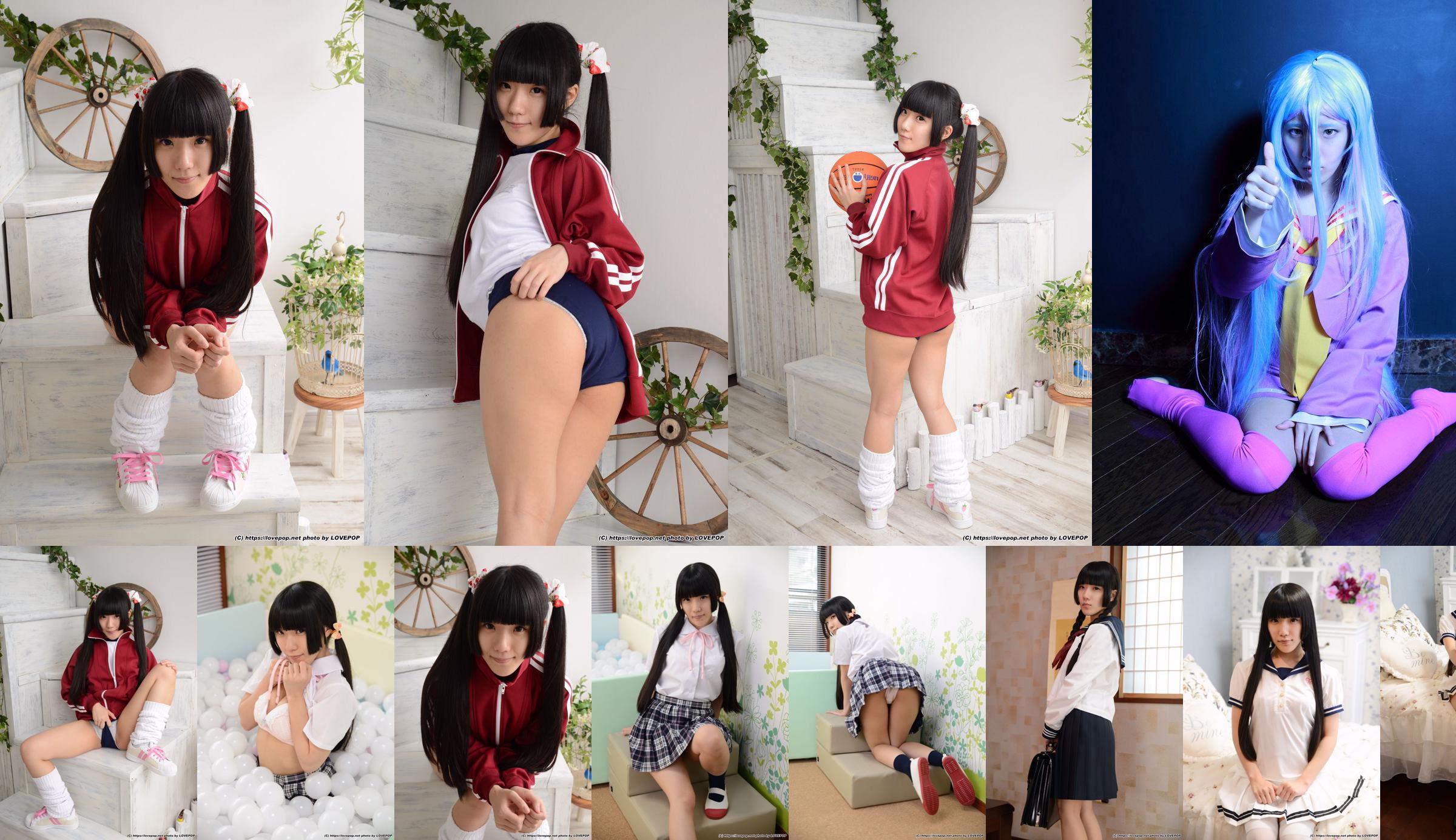 Ichigo Aoi Aoi Ichigo Set01 [LovePop] No.74bb5e 第9頁