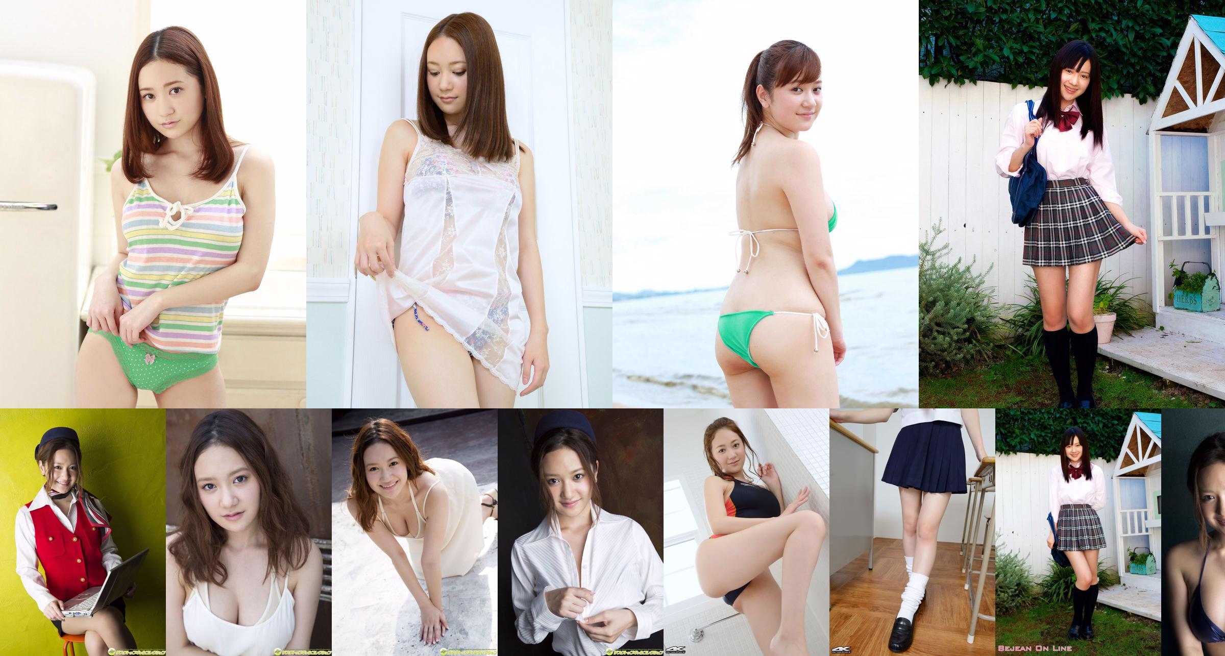 ยูเมะฮาซึกิ "นมแม่แล้วไง" [Sabra.net] Strictly Girl No.5d1fba หน้า 8