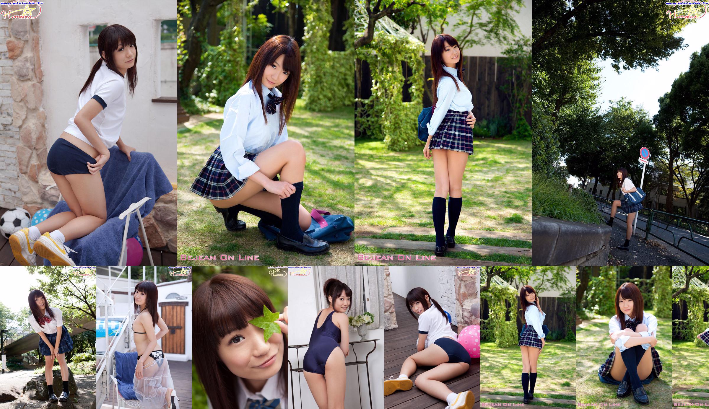 星 乃 ま お り Maori Hoshino Bagian 3 [Minisuka.tv] Galeri Rahasia No.374a16 Halaman 19