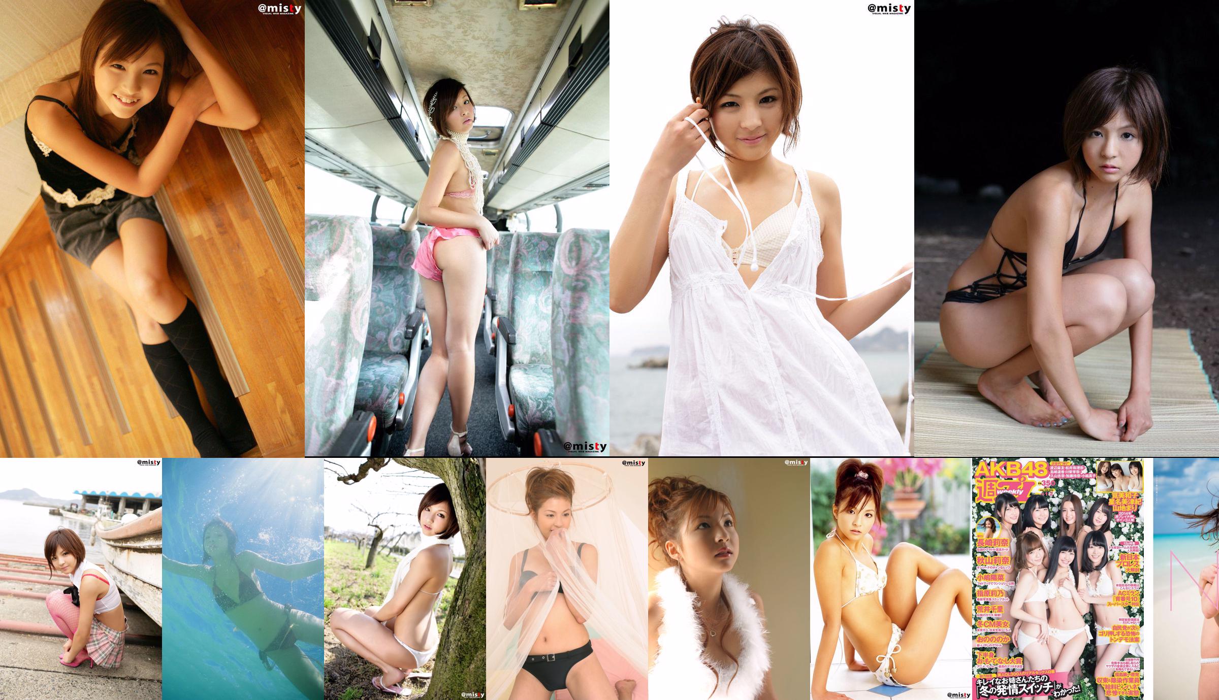 Rina Nagasaki Haruna Kojima Rino Sashihara Chisato Arai Nonoka Ono Rina Akiyama Sakura Yura [Weekly Playboy] 2014 No 01-02 Photographie No.0f70fb Page 5