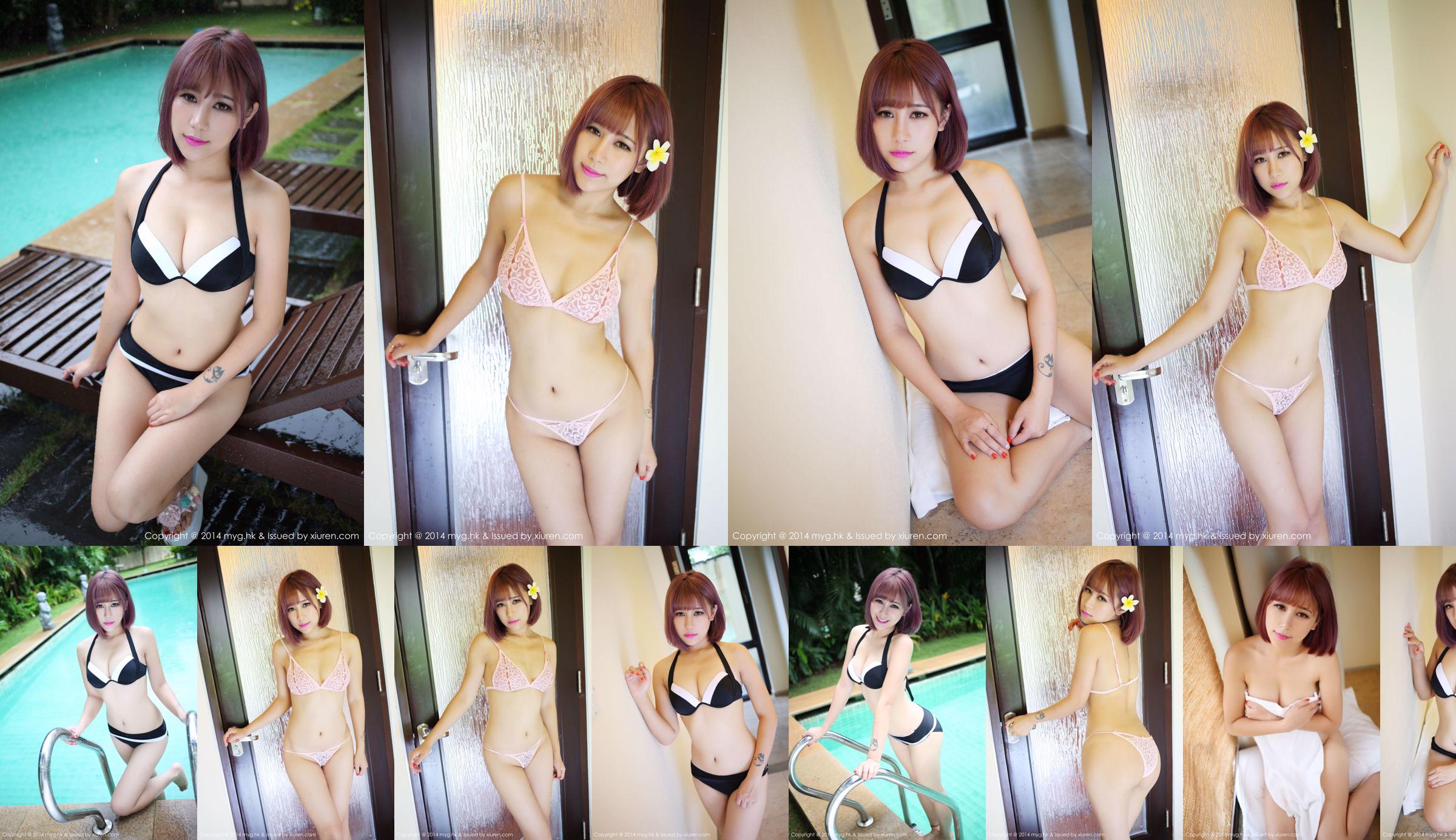 Fiona Iame cây nho - Em gái mặc bikini ngắn mu lồn [Bikini MyGirl] Vol.040 No.bdbf29 Trang 1