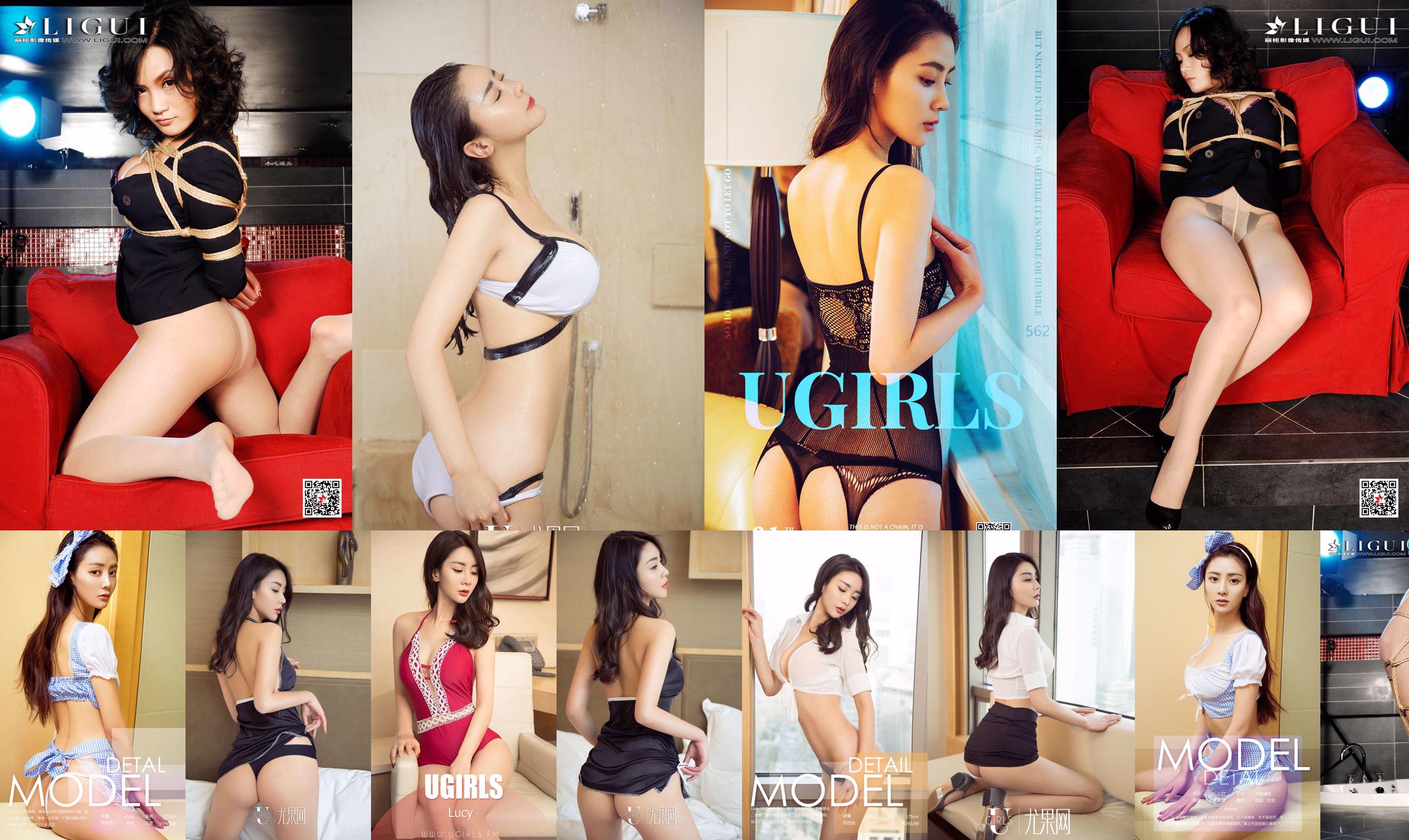 Lucy "Simple Love" [爱 优 物 Ugirls] No.562 No.5b6680 Page 4