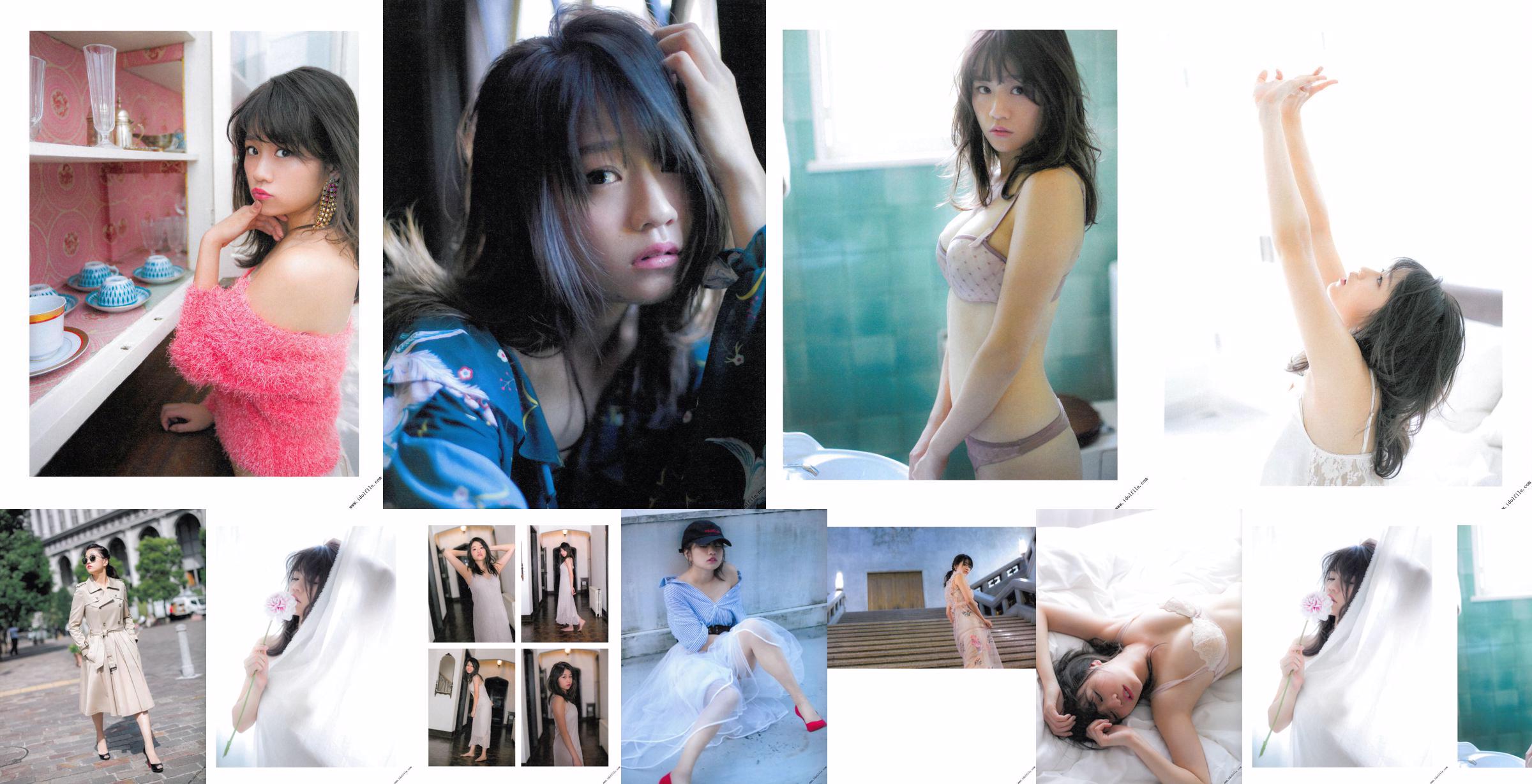 Shimada Haruka "そ ん な 生 き 方" [Buku Foto] No.387a80 Halaman 1