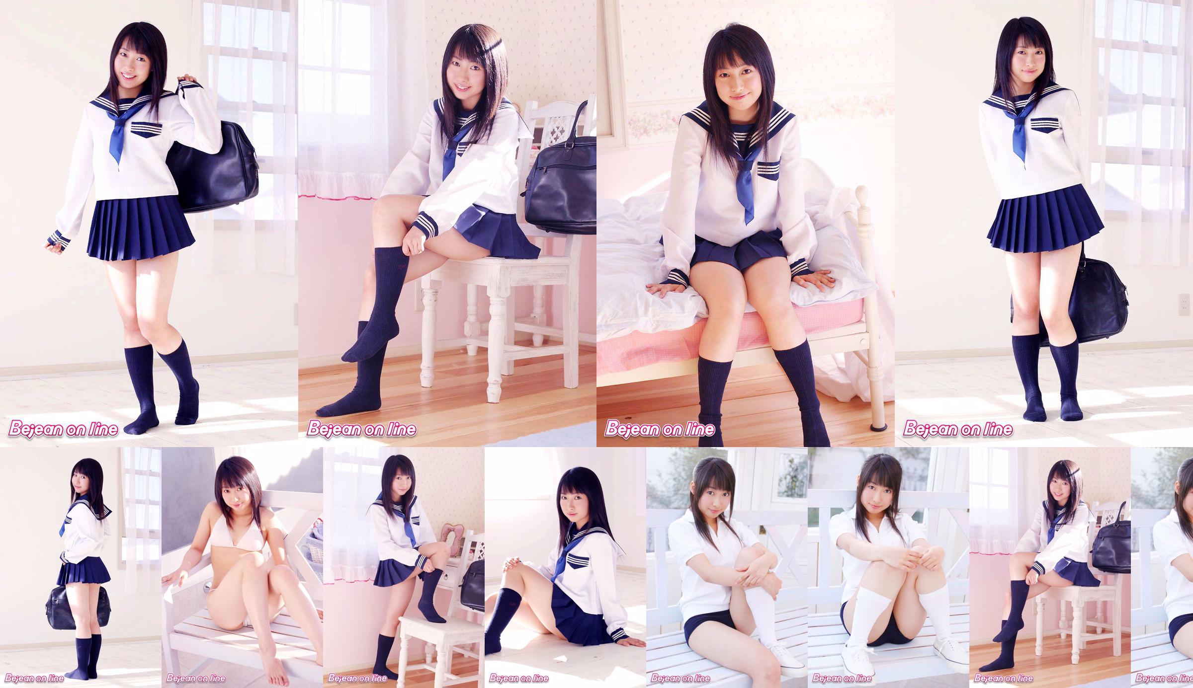 Privat Bejean Jogakkan Rumi Yonekaka Rumi Yonesaka [Bejean Online] No.3f24ca Seite 4