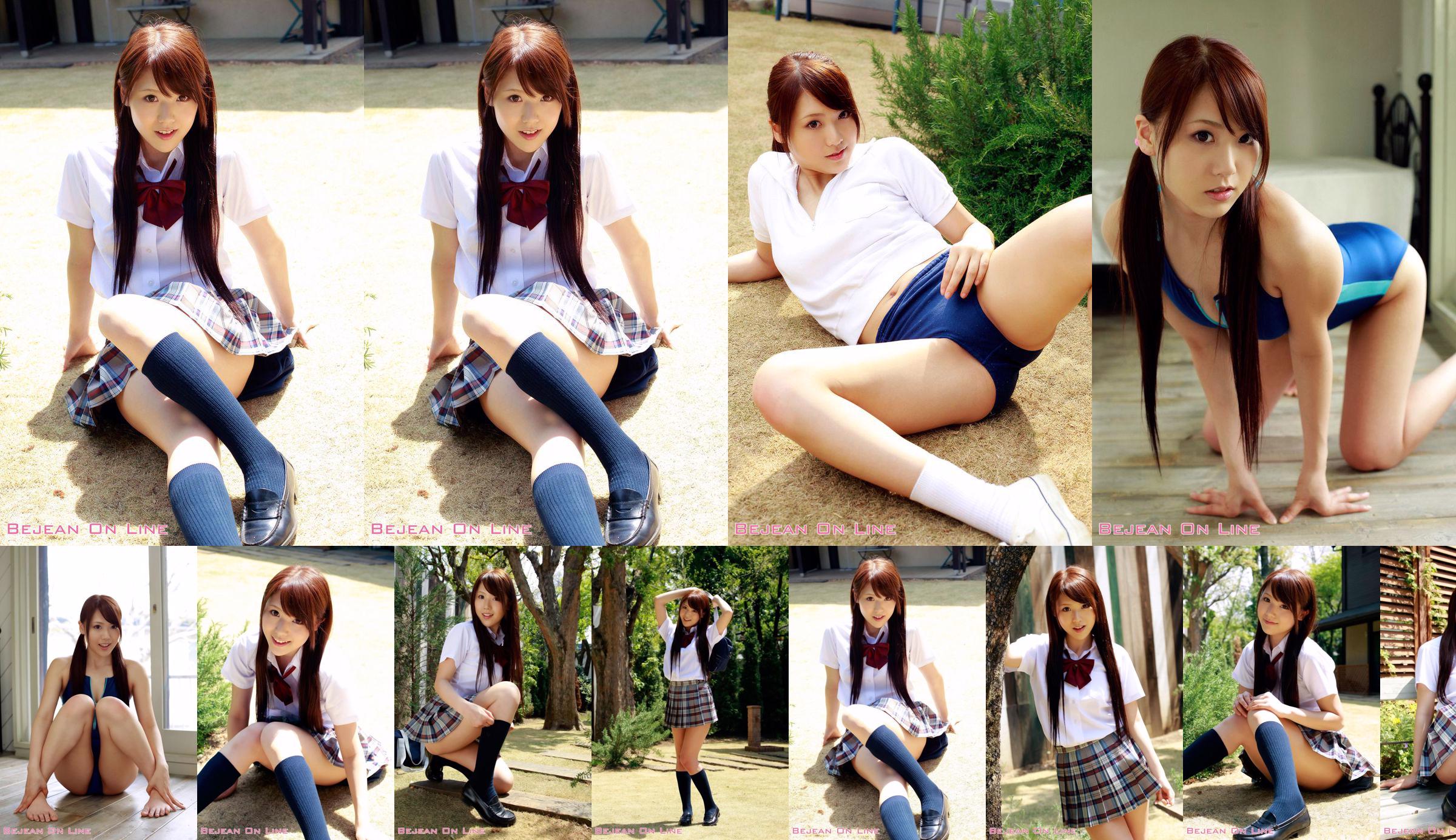 Private Bejean Girls 'School Ria Horisaki 堀 咲 り あ / 堀 咲 莉亚 [Bejean On Line] No.b25dac Pagina 6