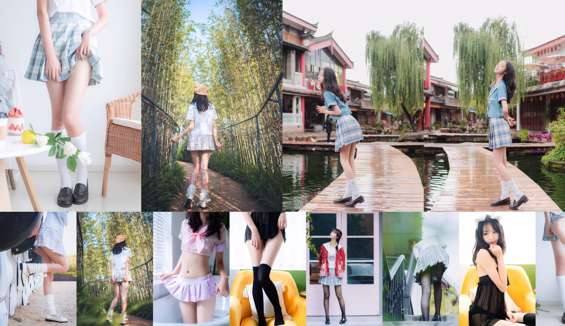 [网 红 Coser] Pastèque "Baignoire privée" No.bf8d25 Page 1