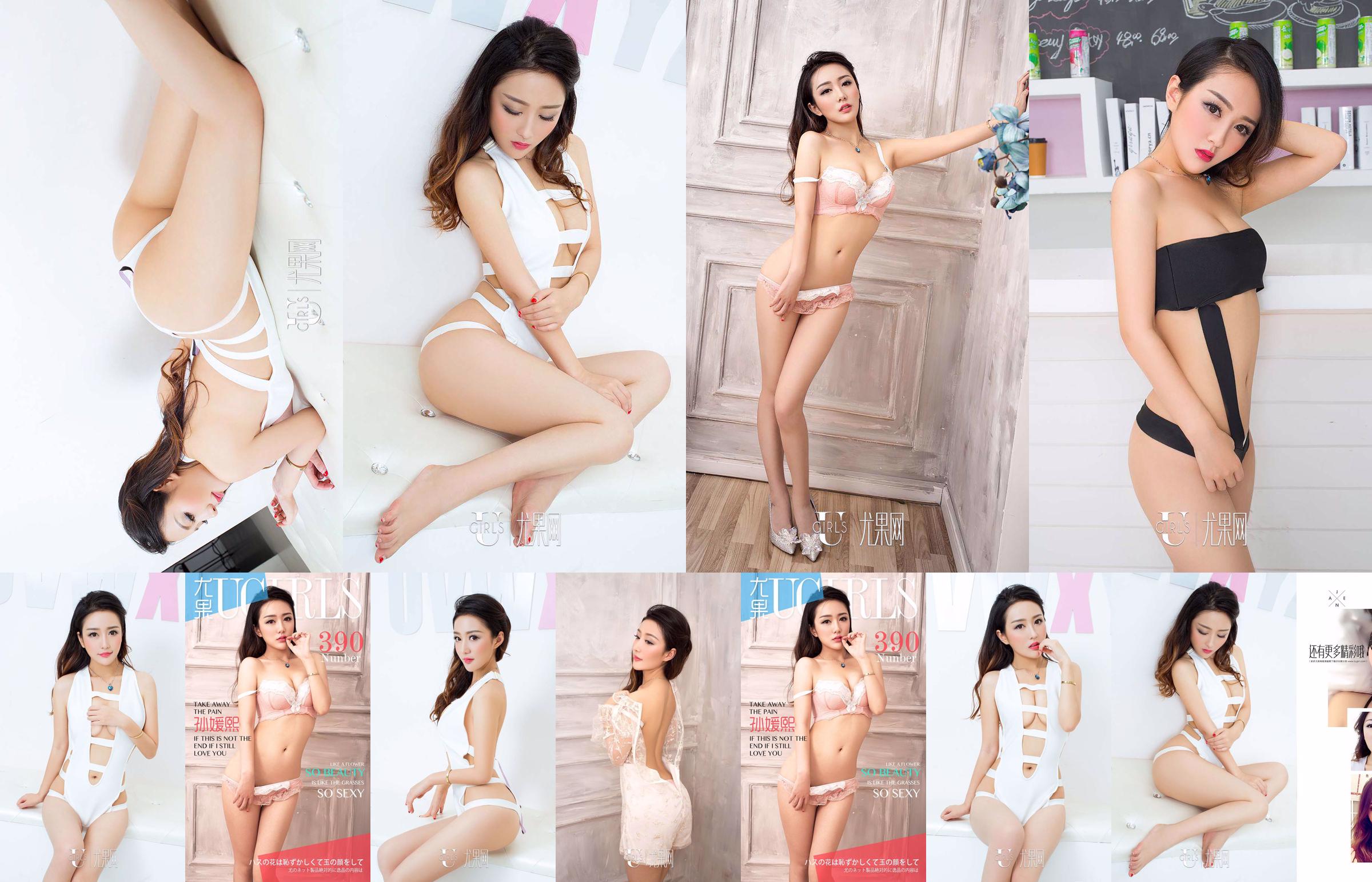 Sun Yuanxi "tão bela tão sexy" [爱 优 物 Ugirls] No.390 No.4cd3fc Página 6