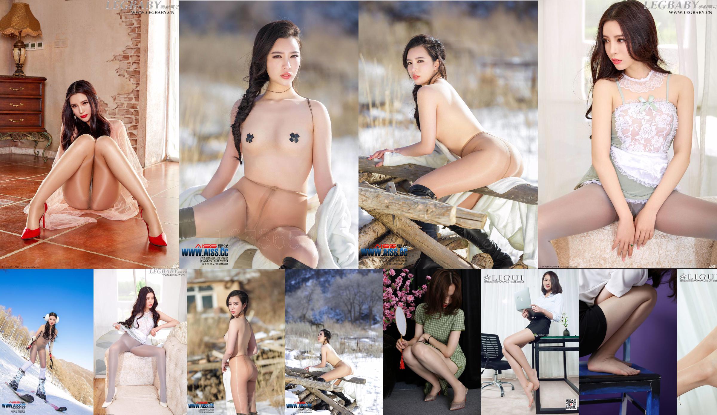 Benenmodel Yingying "Mooie benen in vleeskousen" [Ligui Ligui] No.ff9462 Pagina 3