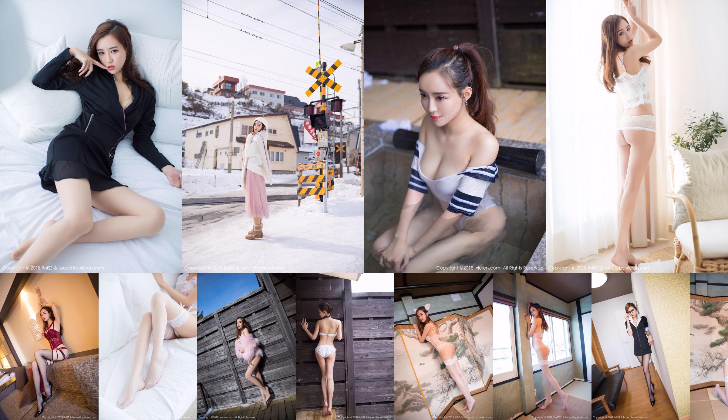 Model Mao Bao "ชุดเดรสผูกเชือกและถุงเท้า" [I Miss] Vol.253 No.ea0ed7 หน้า 12