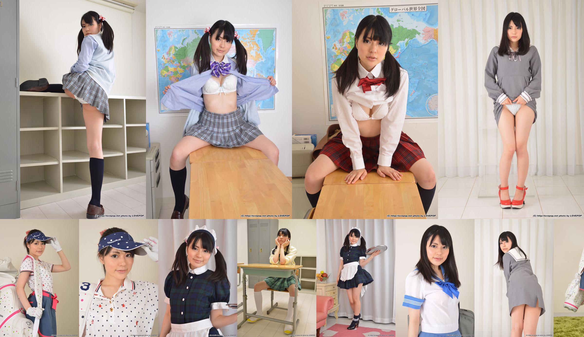 Yuma Kouda Yuma Kouda Student Uniform Set06 [LovePop] No.8bab41 Страница 5