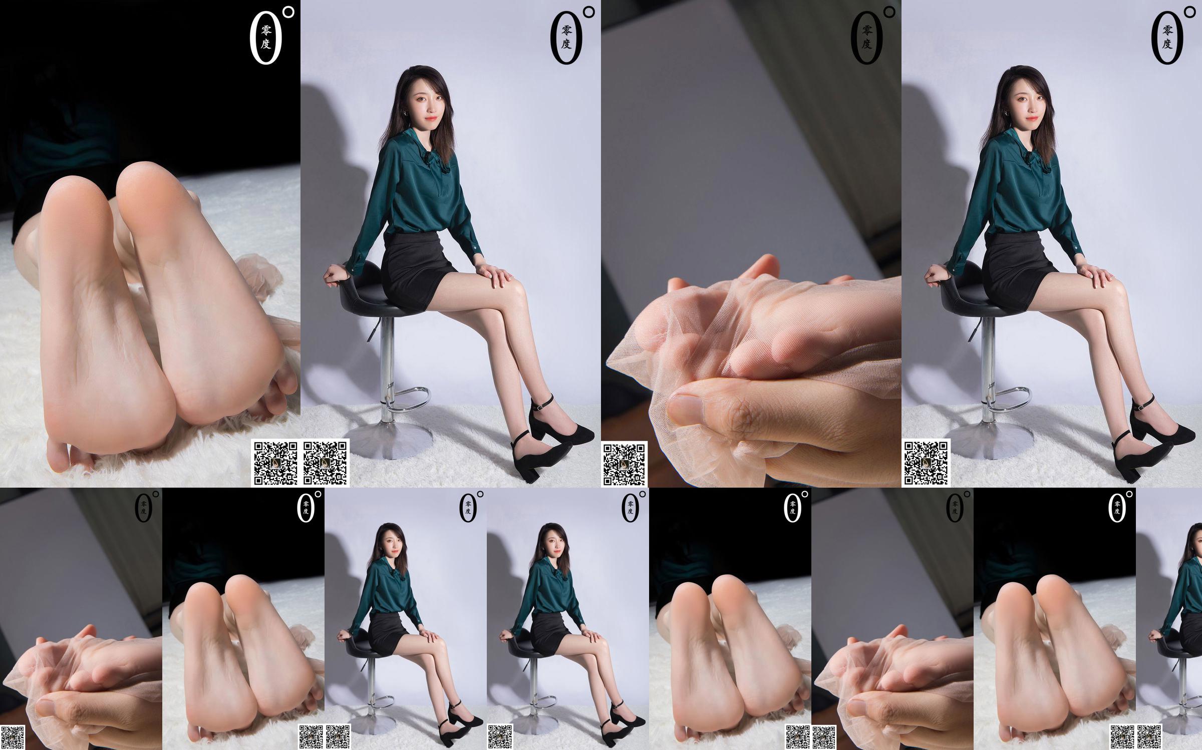 ------- Lặp lại ---- [LD Zero Degree] NO.017 Model Yaru No.e197a2 Trang 1