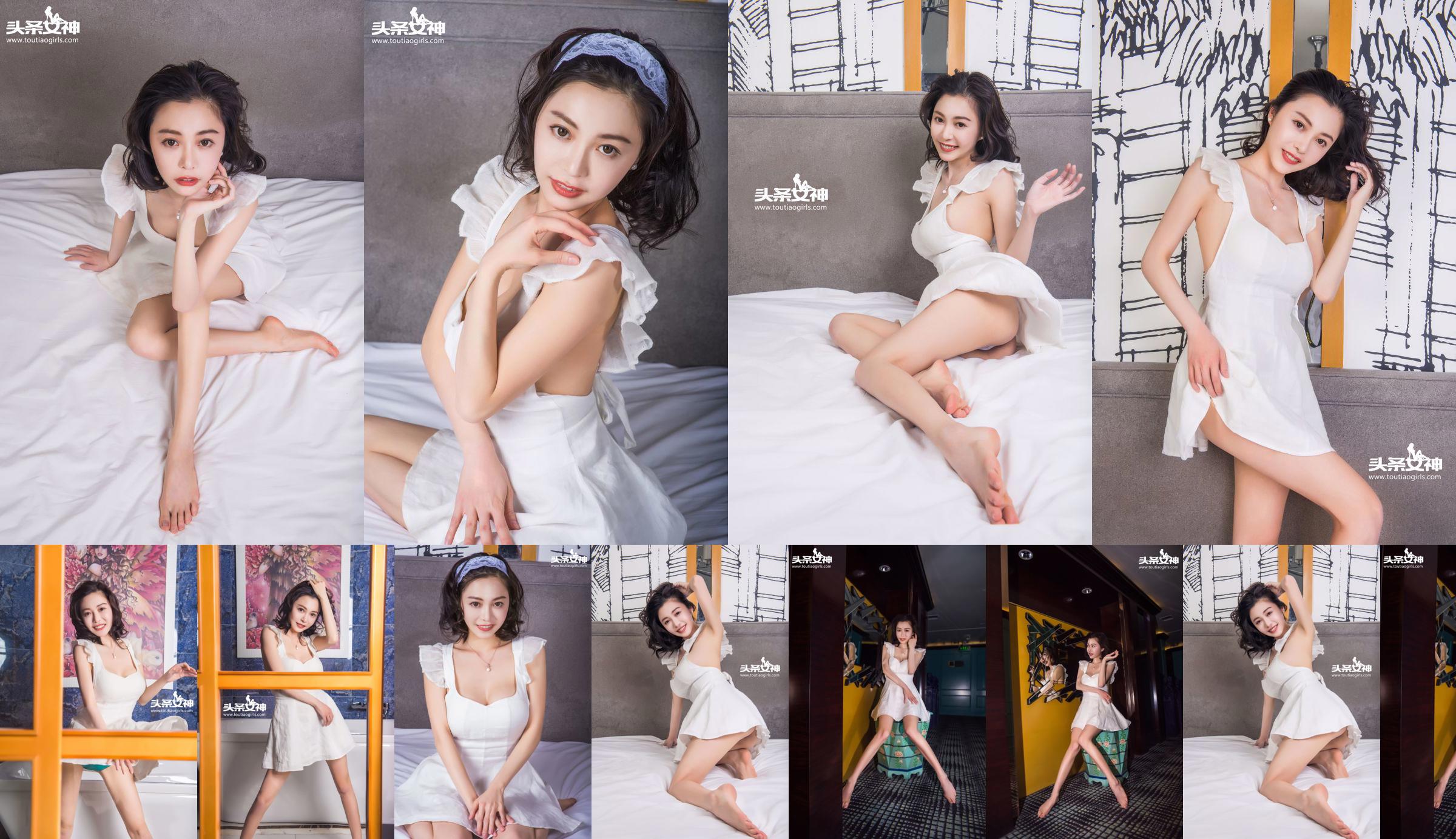 Xiao Ai "Sensitive New Wife" [Headline Goddess] No.398a32 Página 1