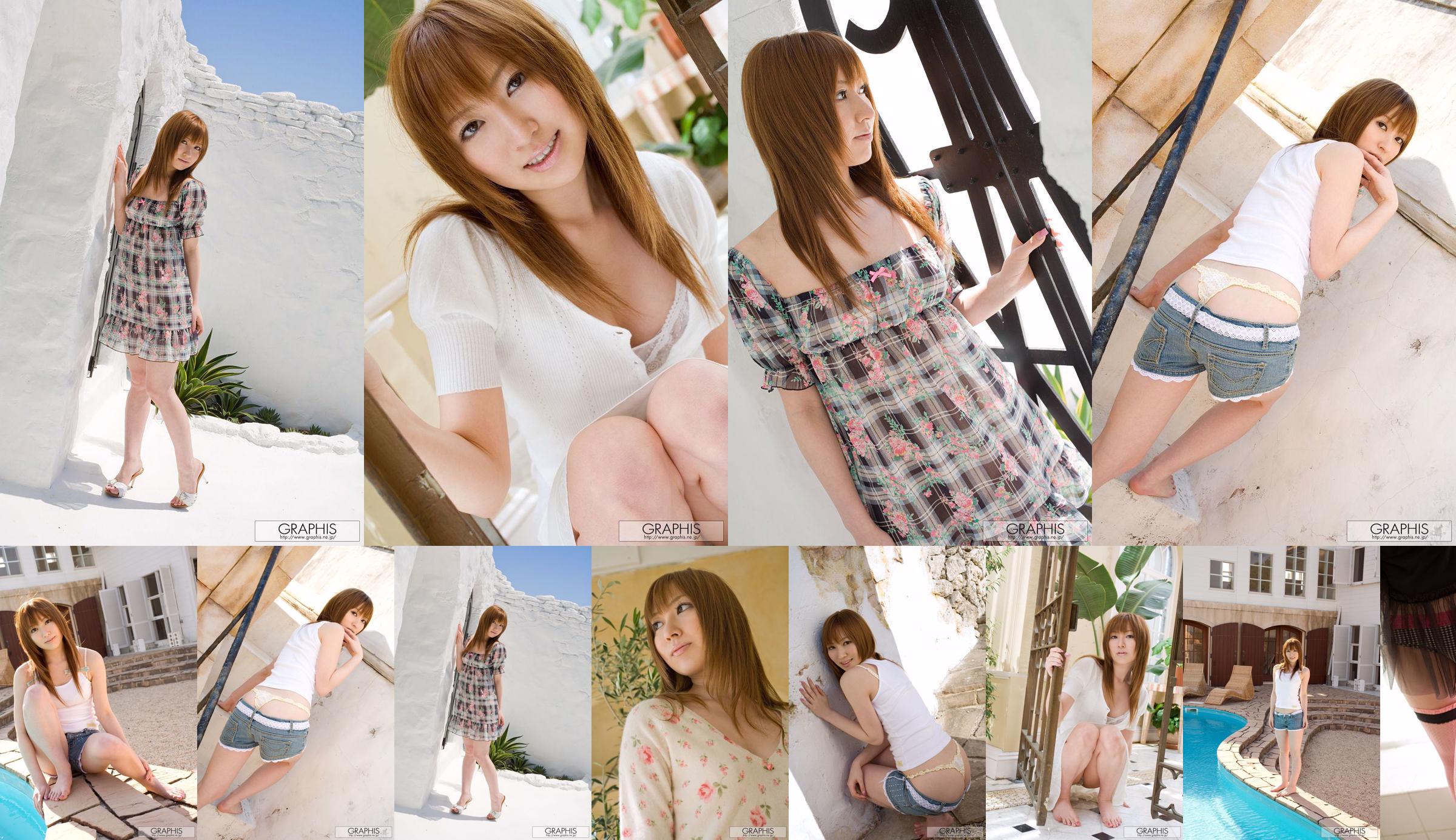 Nakaju Miyu / Nakaju Miyu [Graphis] First Gravure First ถอดลูกสาว No.e45b96 หน้า 4