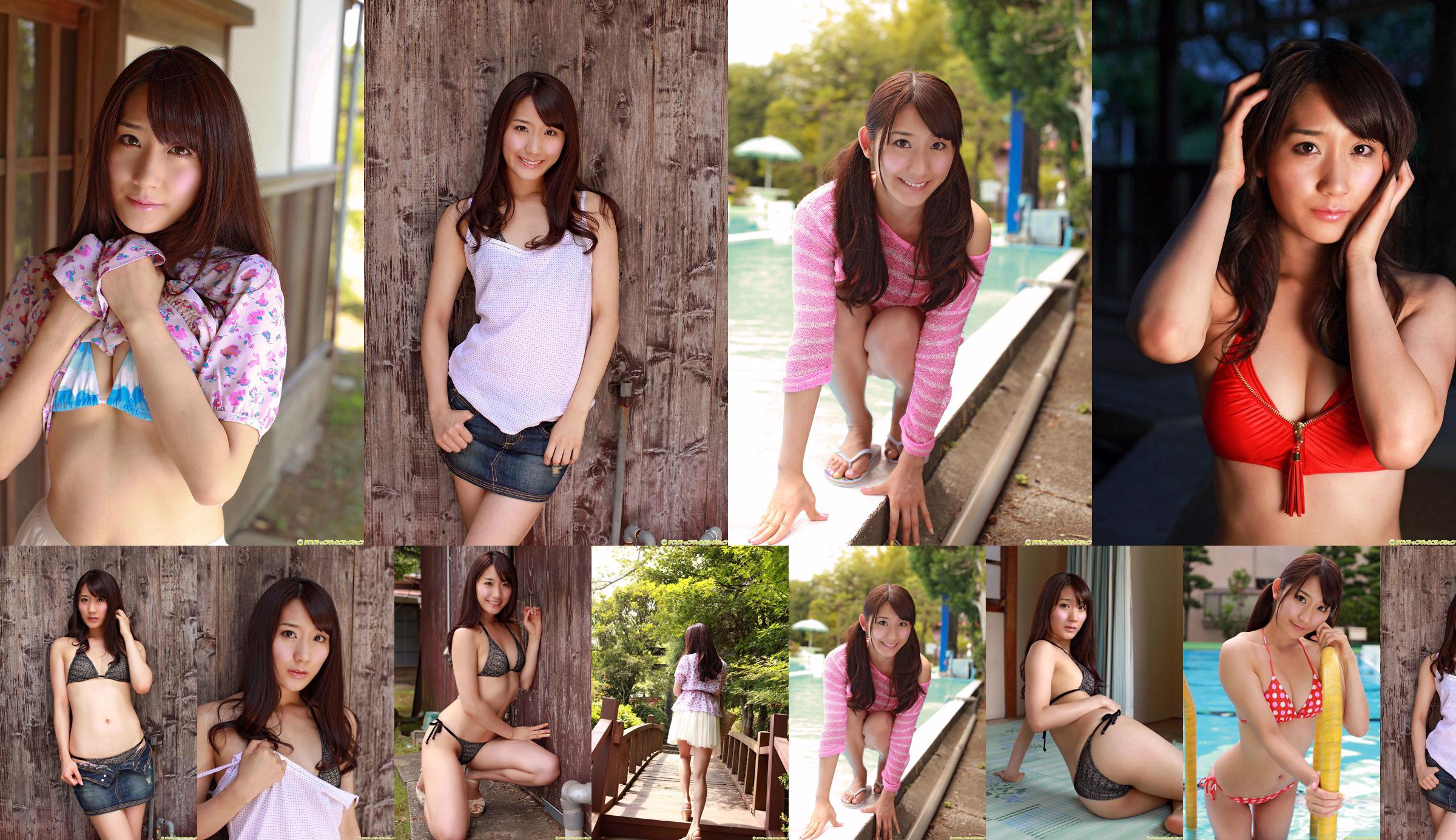 Haruka Ohara "The Charm of Innocent でセクシーなアンバランスな Charm" [DGC] NO.1061 No.b84272 Page 8