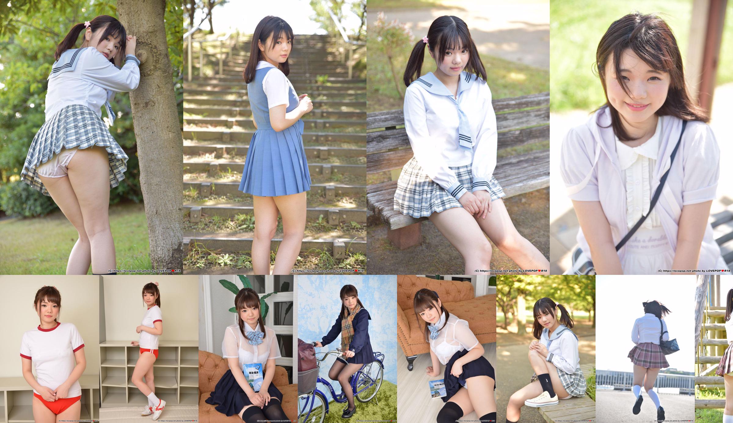 Mei Tachibana Mei Tachibana [LOVEPOP] Photoset 08 No.c0f467 Strona 12