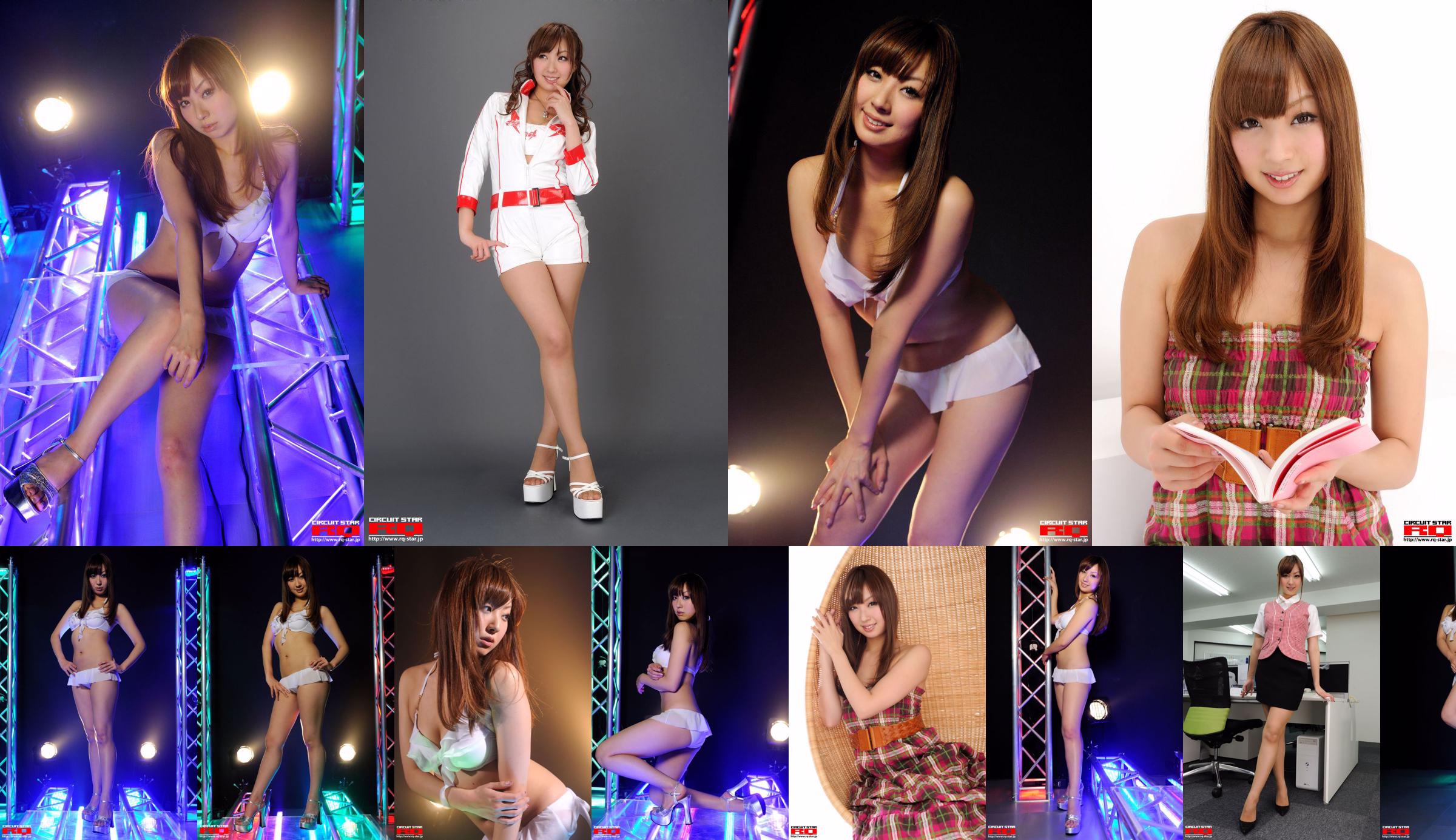 [RQ-STAR] NO.00263 Yuka Tachibana Tachibana ゆ か Race Queen No.ebcd34 Página 10