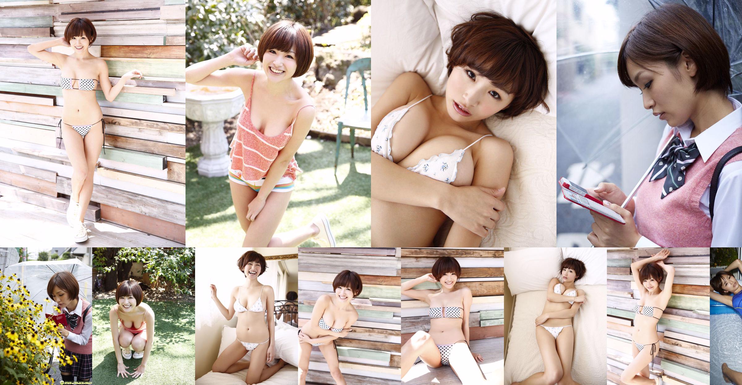 Chie Itoyama "หน้าอกใหญ่รัก!"  No.52406d หน้า 8