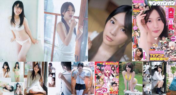 Maaya Uchida Totale 3 album fotografici