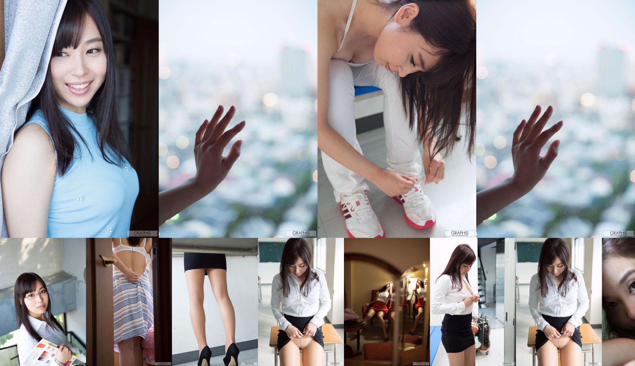 Ogawa Momoko [Graphis] Eerste Gravure No.5be108 Pagina 10