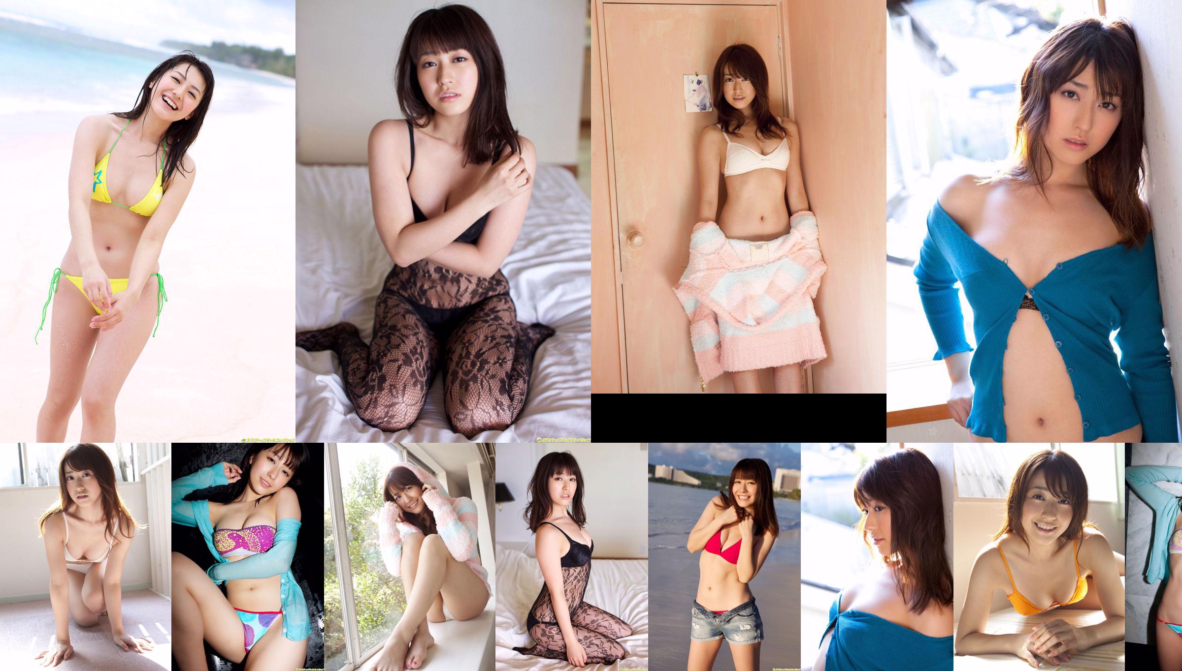 Arisa Kuroda << HOT SHOT! >> [YS Web] Vol.437 No.fab4f3 Página 11