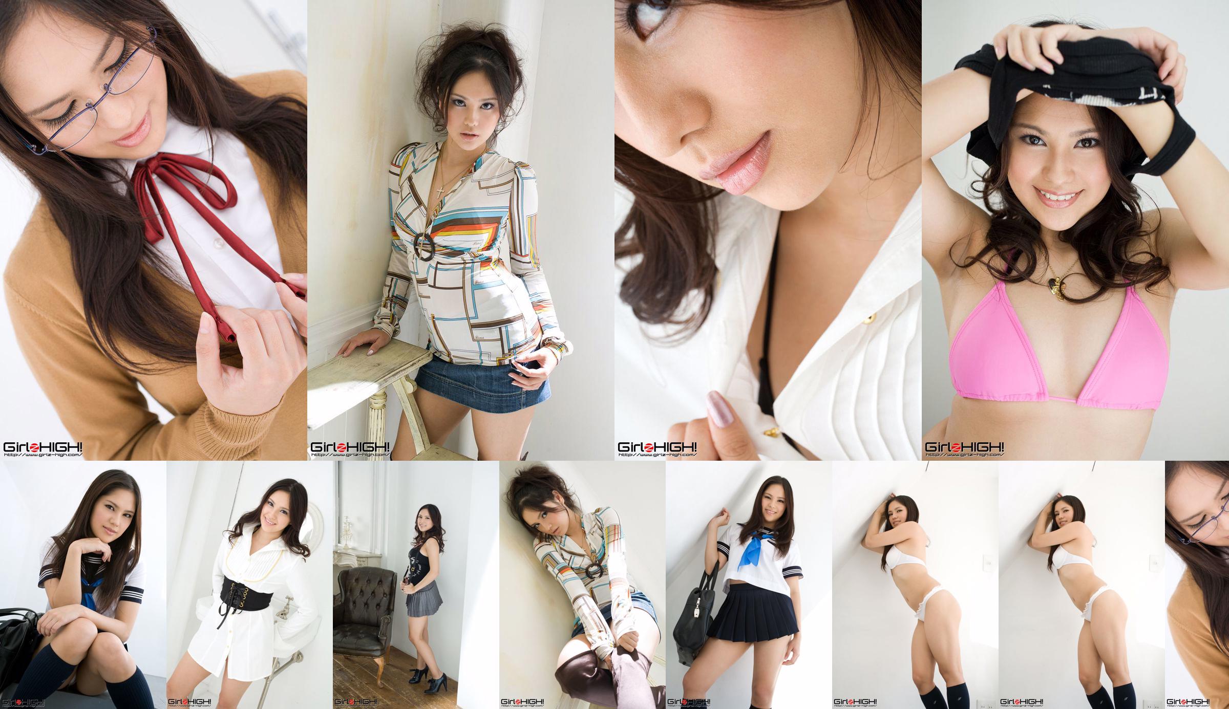 [Girlz-High] Jennifer Kurosawa No.01f71c Seite 9