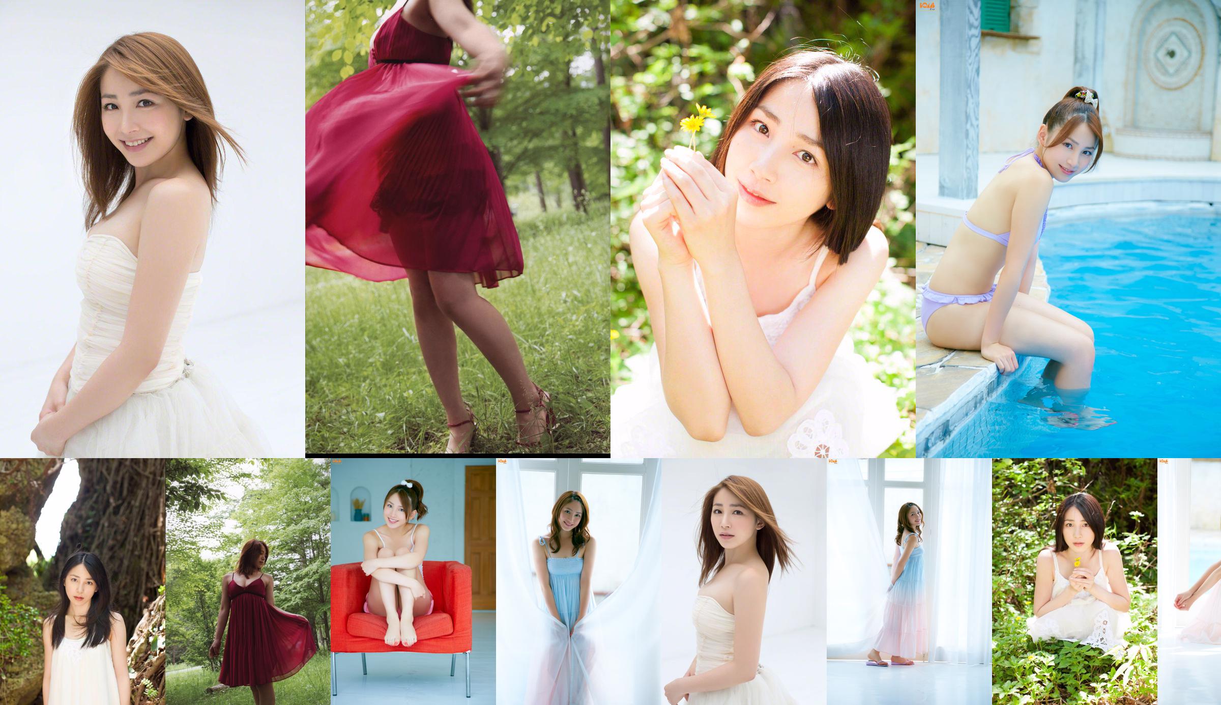 Yuu Kikkawa Jij Kikkawa "Temptation" No.636def Pagina 11