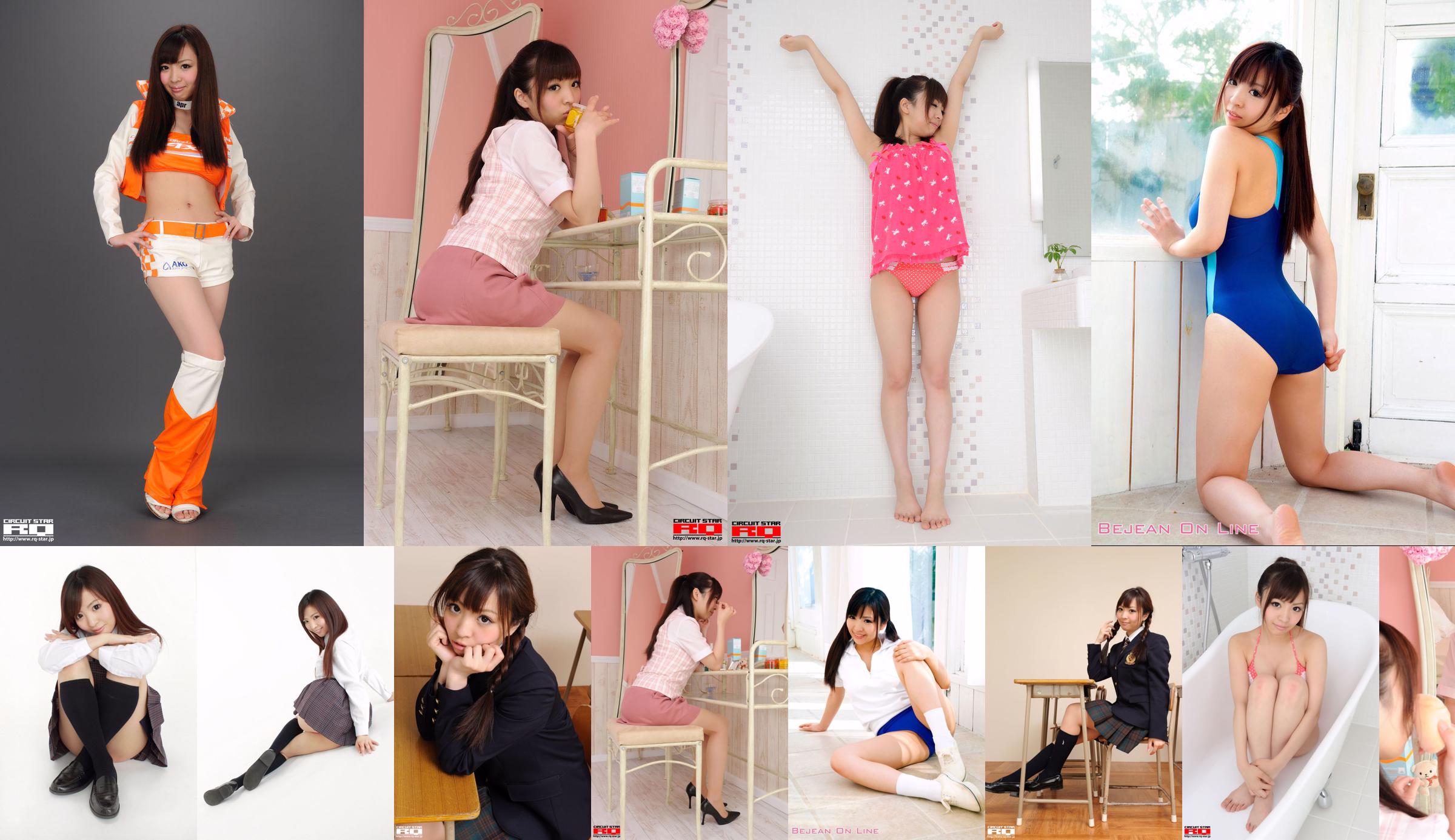 [RQ-STAR] NO.00515 Kuroda Wan Yuhua Schuluniform-Serie im Studentenstil No.7f7208 Seite 1