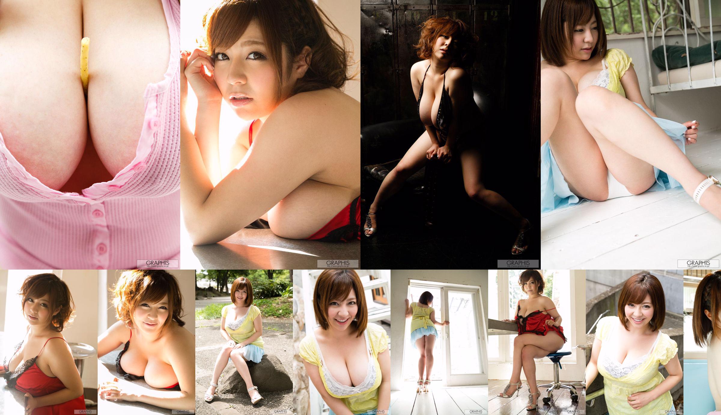 新山らん/新山兰《Amazing Miracle》 [Graphis] Gals No.afd07d 第3页