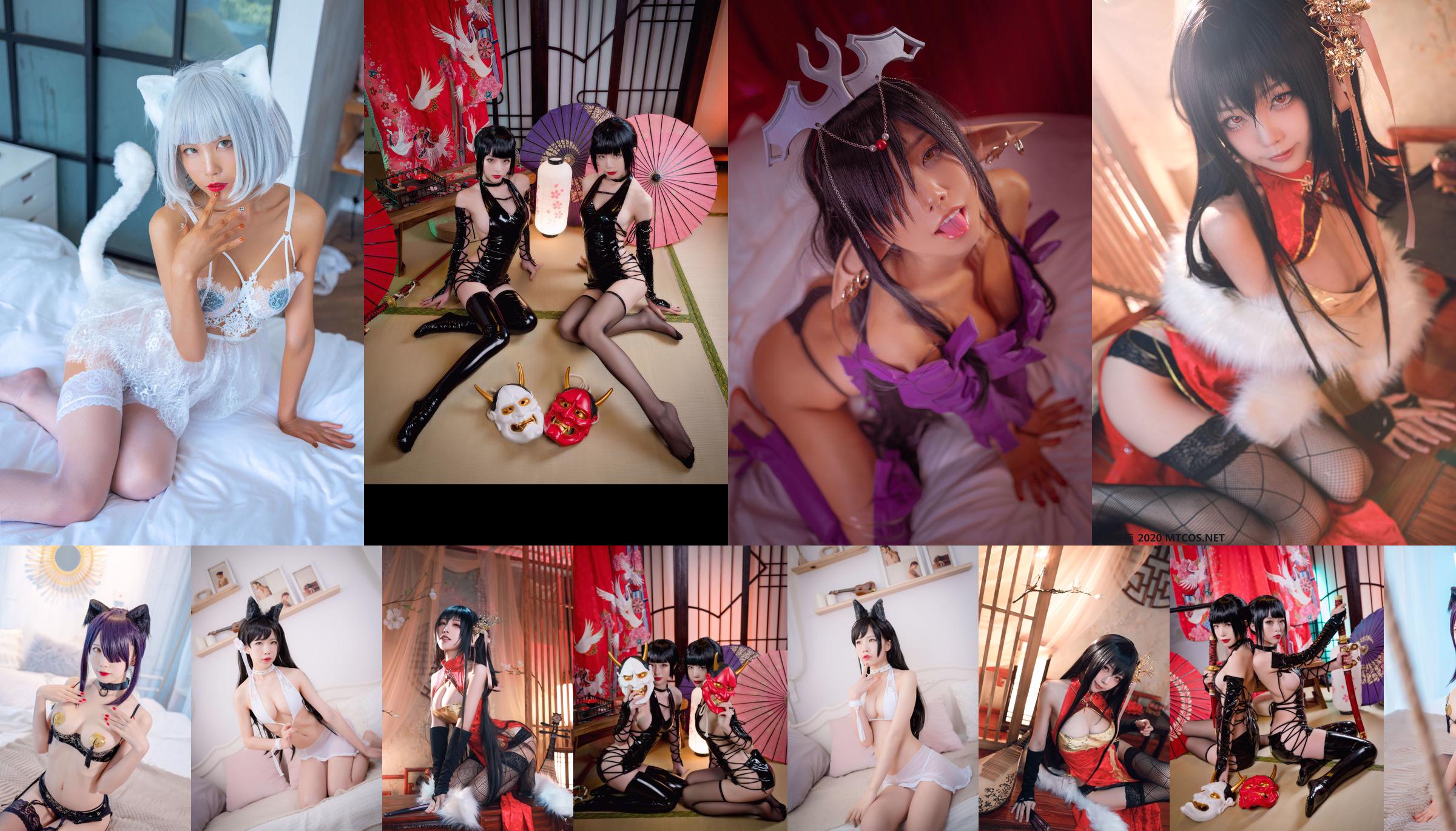 [Internet celebrity COSER photo] Anime blogger Shui Miao aqua - Elf Village No.4a14cd Page 24