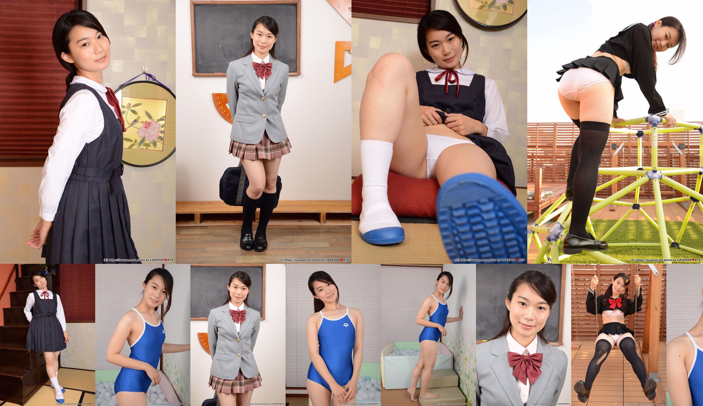 [LOVEPOP] Rika Ayumi あゆみ莉花 Photoset 01 No.6fee55 ページ1