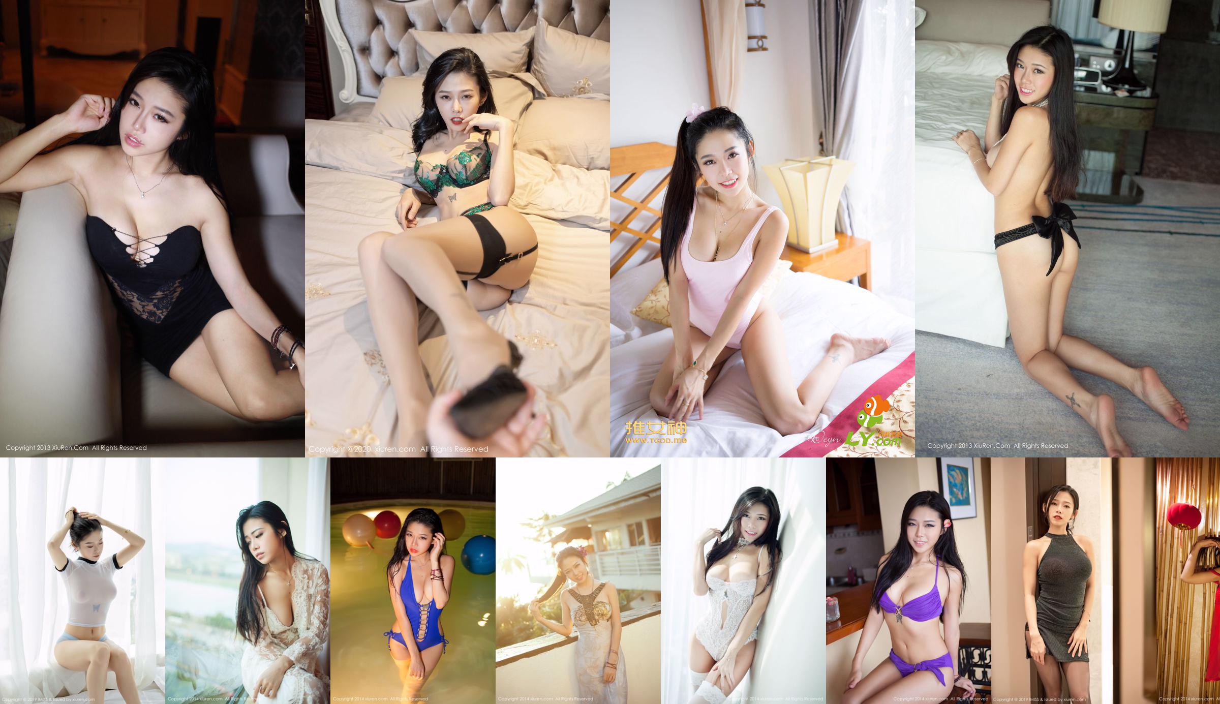 สัญชาตญาณ luvian "Four Seasons Hotel" [Human Network XiuRen] No.076 No.160537 หน้า 15