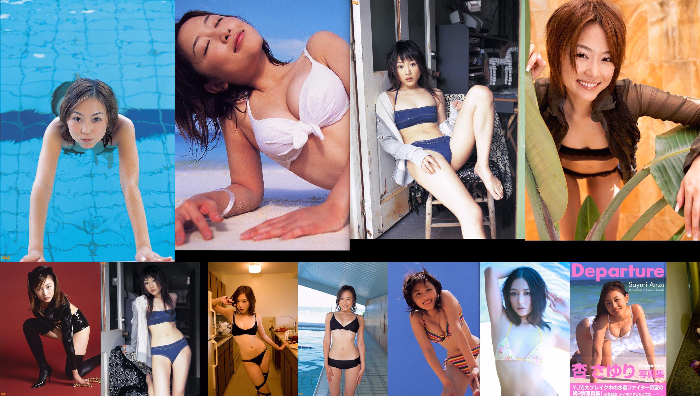 Sayuri Anzu / Sayuri Anzu "Sweet Jewel" [Image.tv] No.7f32ff หน้า 7