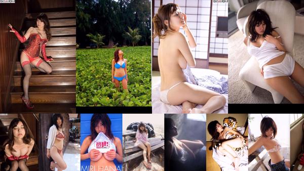 Miri Hanai Total 13 Photo Albums