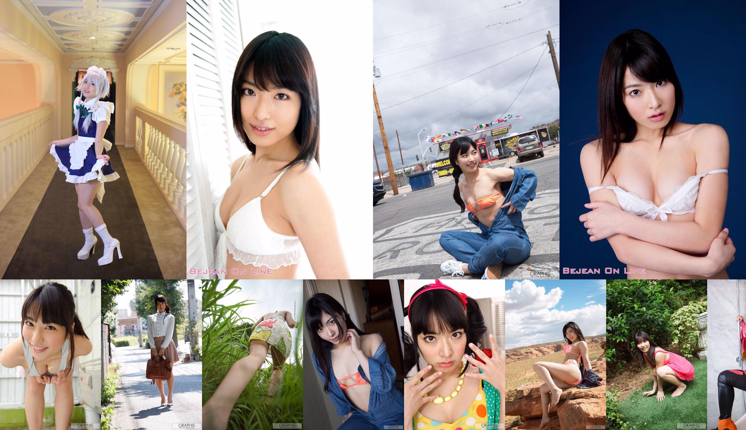 Kana Yume << Identità >> [Graphis] Gals No.4501af Pagina 1