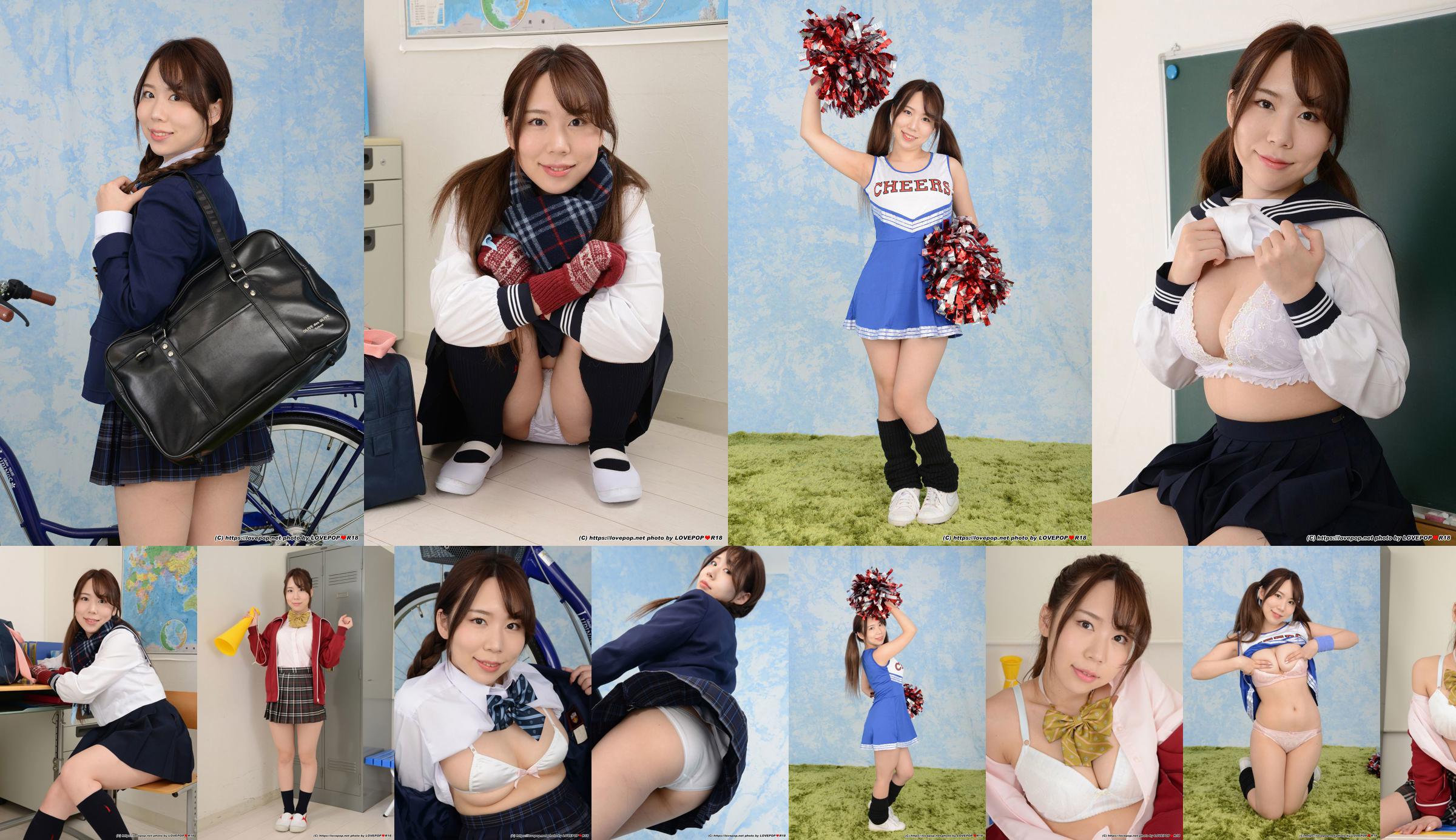 [LOVEPOP] นิอินะ ซากุโนะ 咲のにいな Photoset 02 No.d428fe หน้า 2