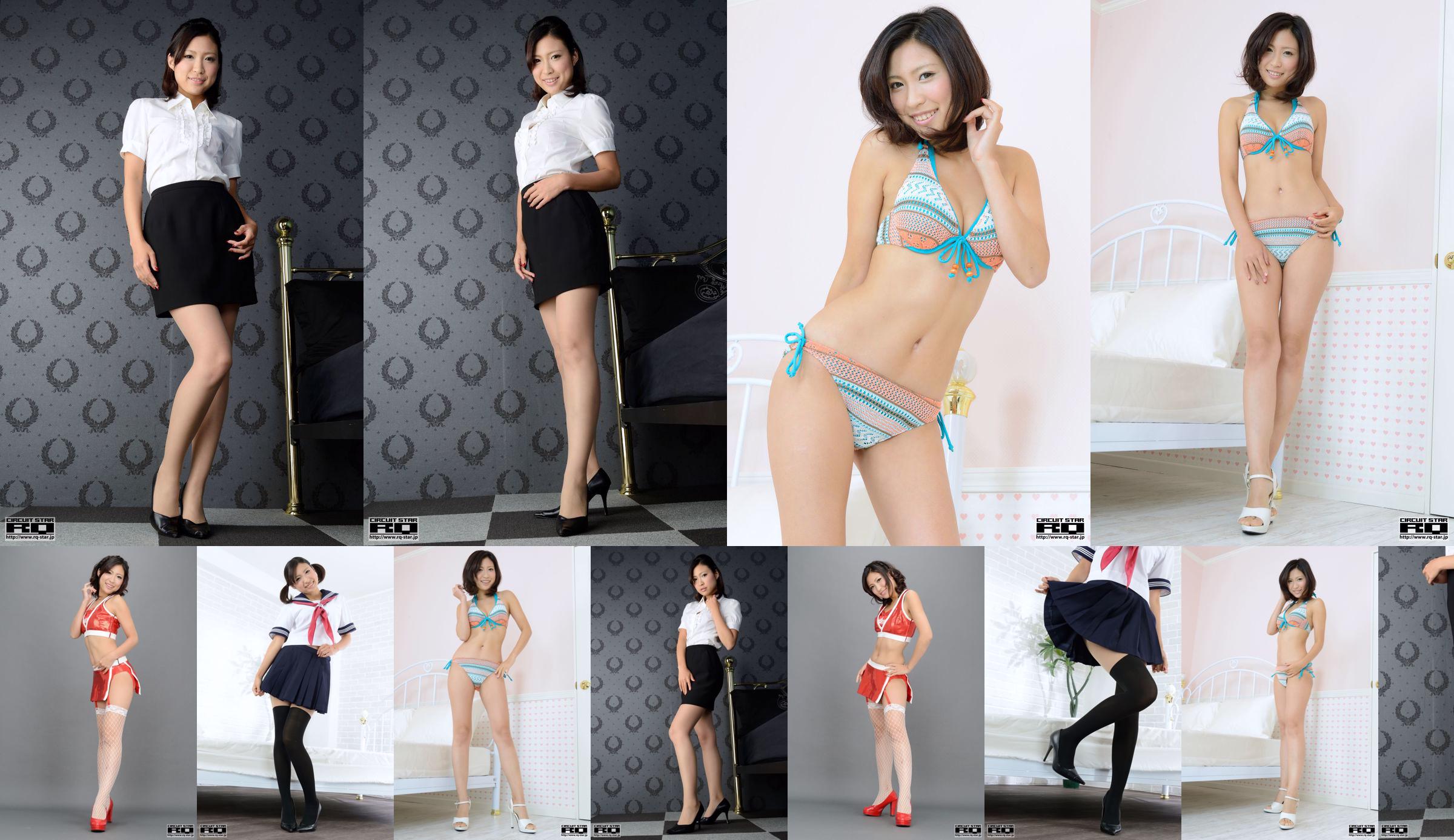 [RQ-STAR] NO.00869 Ayano Suzuki 鈴木あやの Office Lady No.f3b292 Page 5