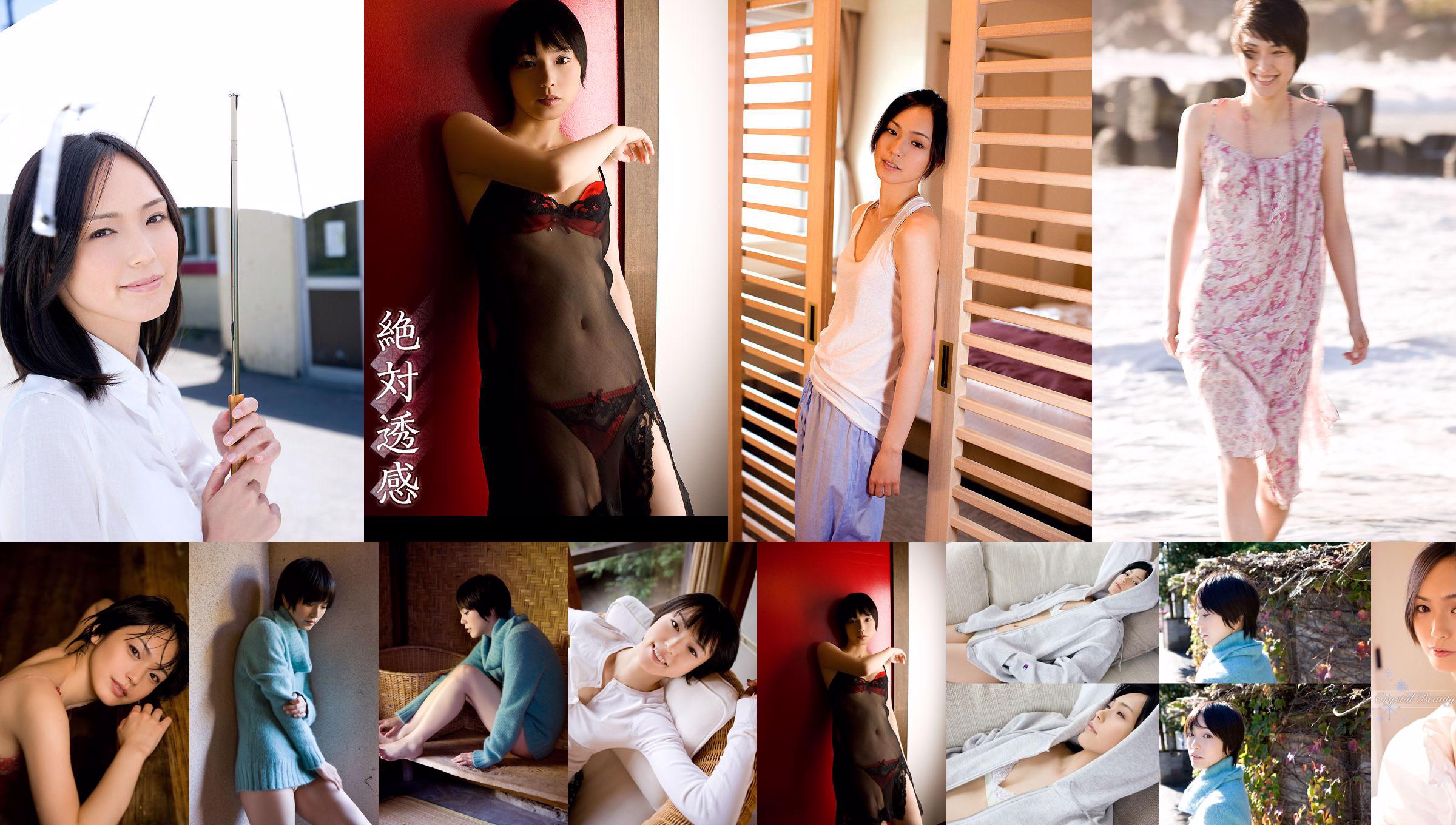 Oyamada Yuri / Oyamada Sayuri "คริสตัลบิวตี้" [Image.tv] No.44457e หน้า 1