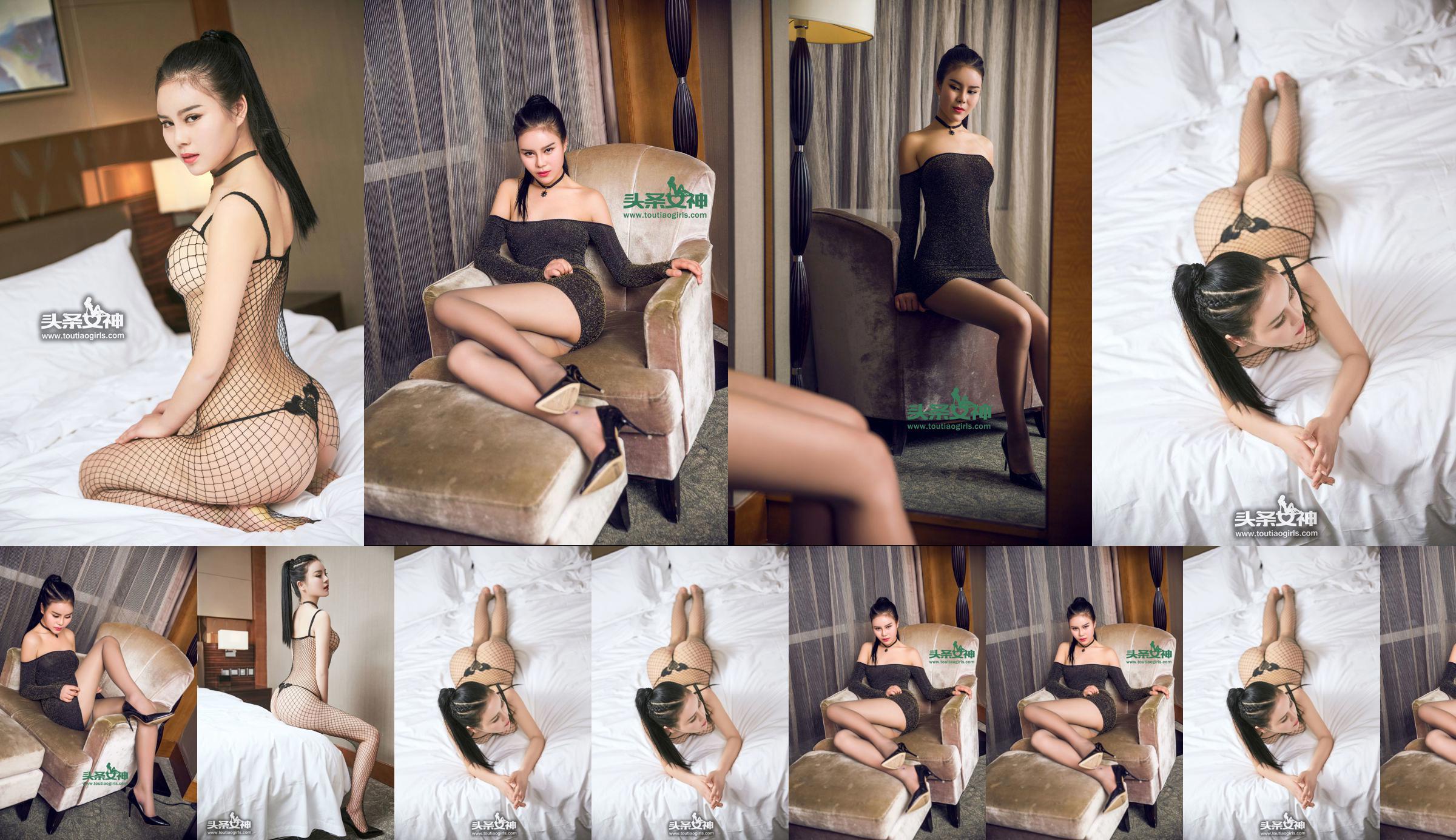 Xiao Jingteng/Ning Jing "Beauty Silk Talk, Beautiful Legs in Net Stockings" [Headline Goddess] Esclusiva VIP No.b9935c Pagina 1