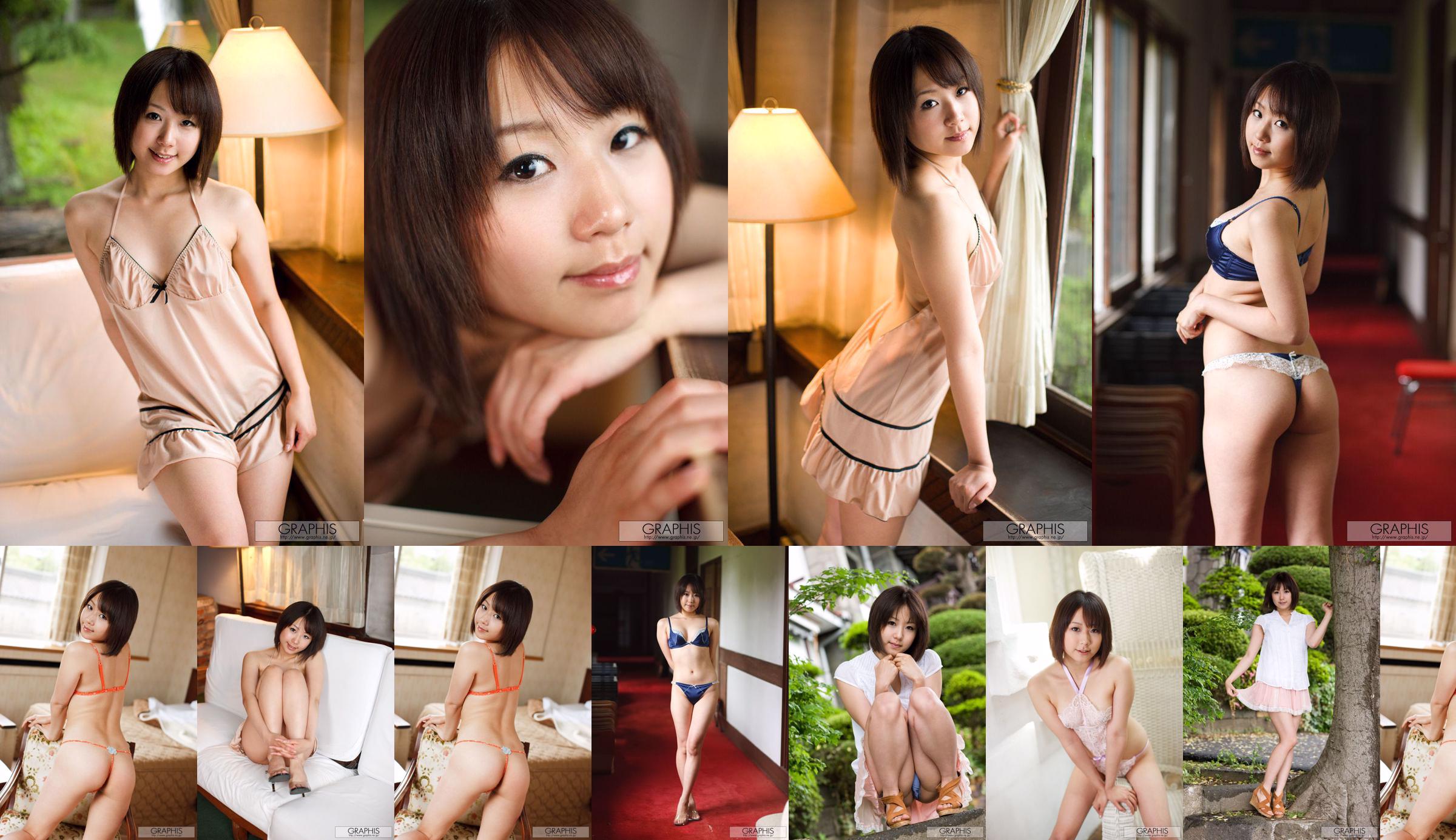 Kokoro Kawai / Kokoro Kawai << Momojiri >> [Graphis] Gals No.a74483 Trang 1