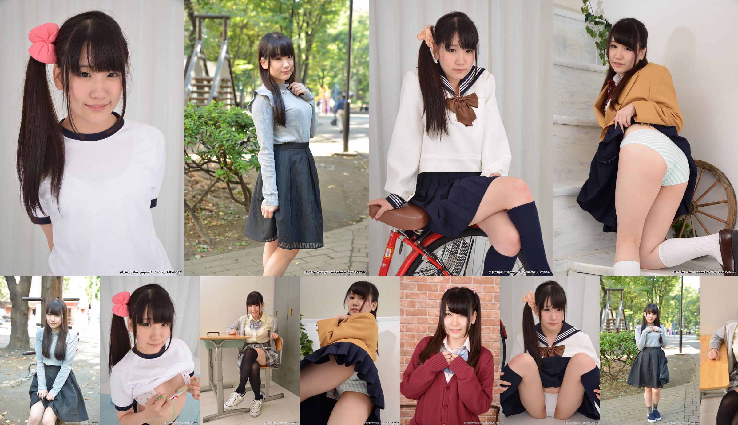 [Digi-Gra] Coco Nanahara Nanahara Koko Photoset 05 No.fd2dab Página 14