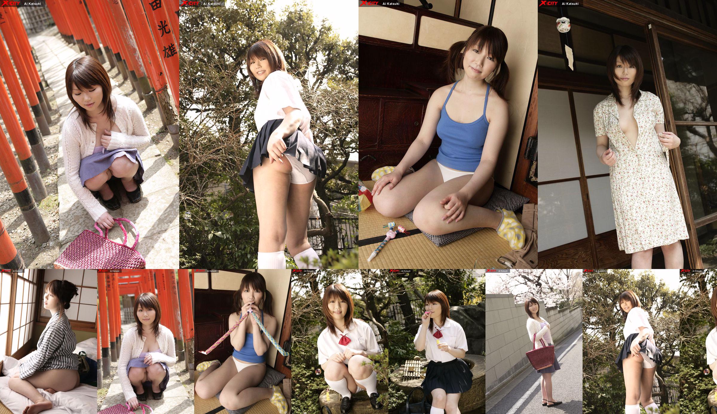 [X-City] WEB No.036 K和藍“ Koharubiyori” No.d905bb 第2頁