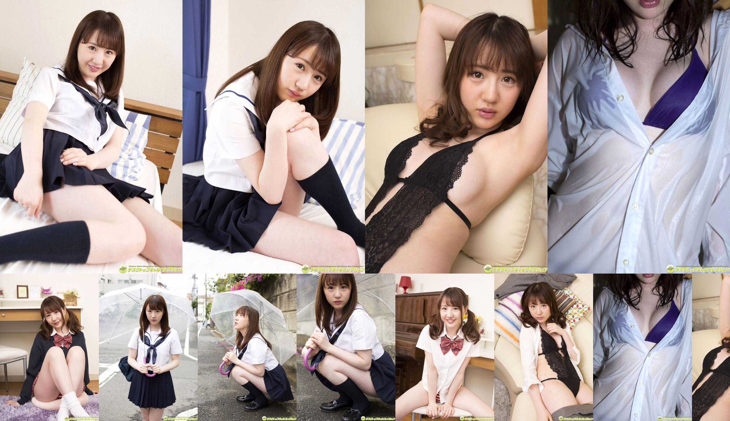 Moriyama Yui "ความนุ่มช้าเองอายุ 19 ปี" [DGC] No.4b25e3 หน้า 2