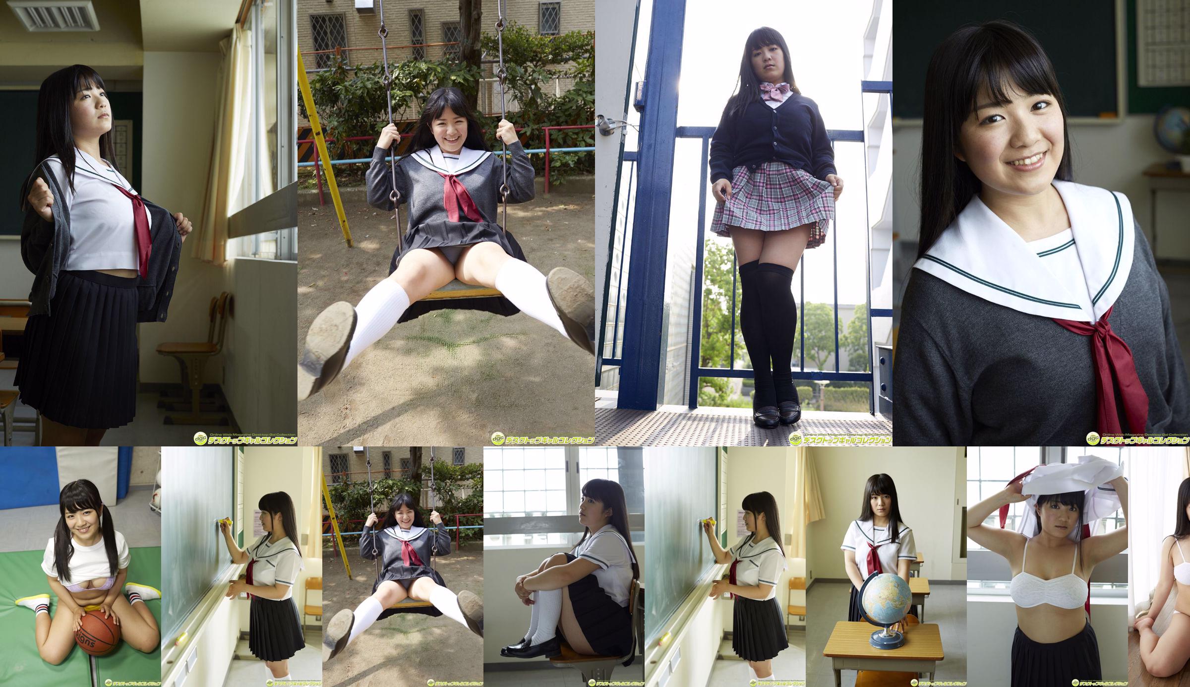 Kitami Chiga "A Journey of Uniform Beauty of the Orthodox School!"  No.ef6091 หน้า 11