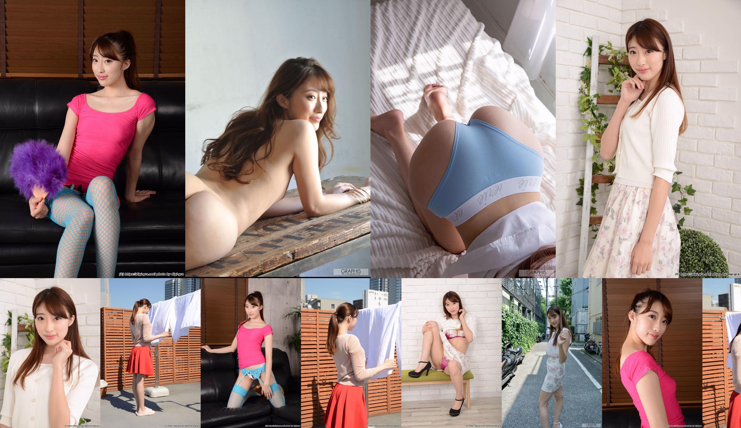 Ichika Hoshimiya [Graphis] First Gravure 初脱ぎ娘 No.161 No.b2814c Page 1