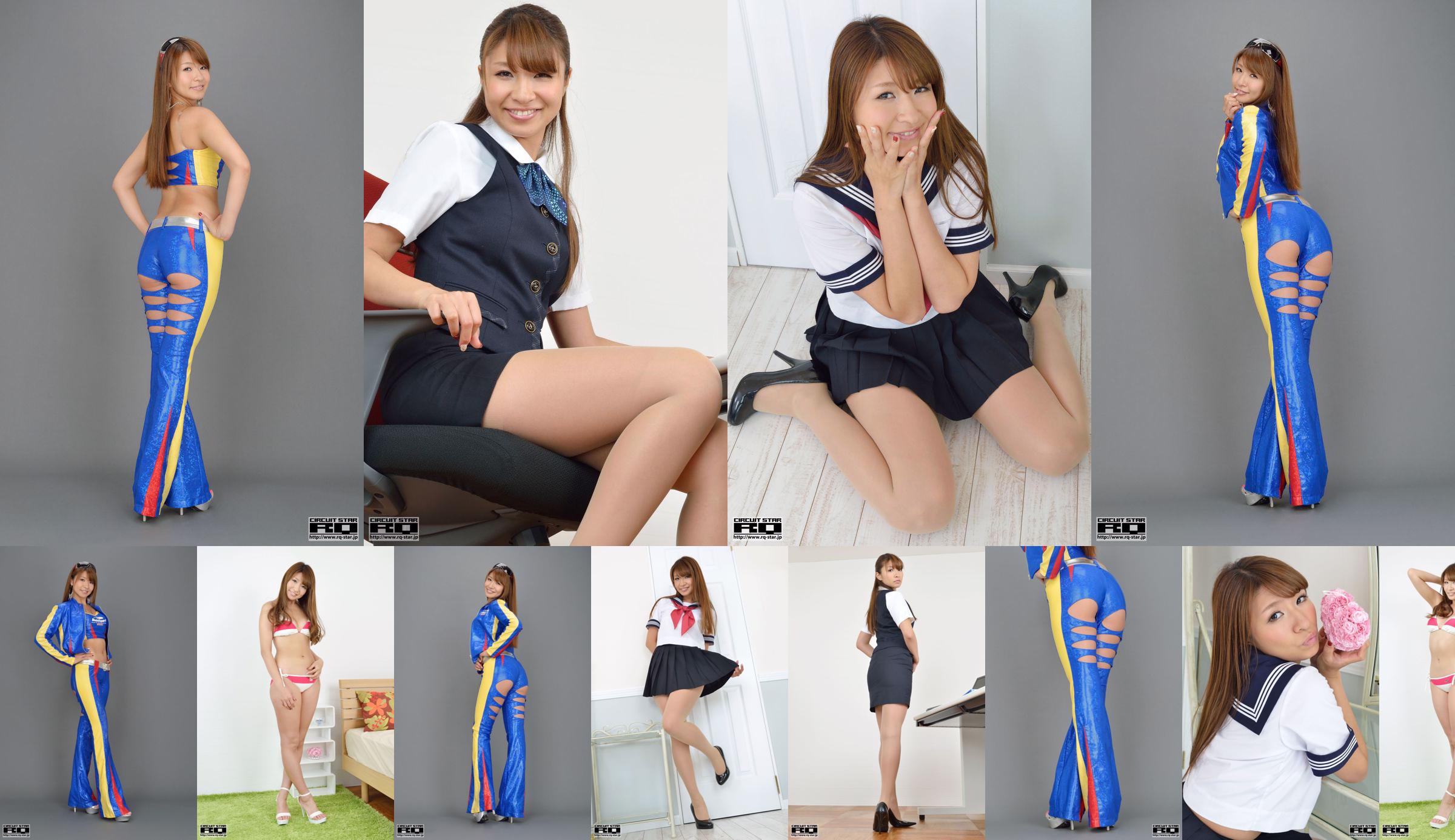 [RQ-STAR] NO.00712 Hazuki み な み Traje de marinero marinero No.813610 Página 1