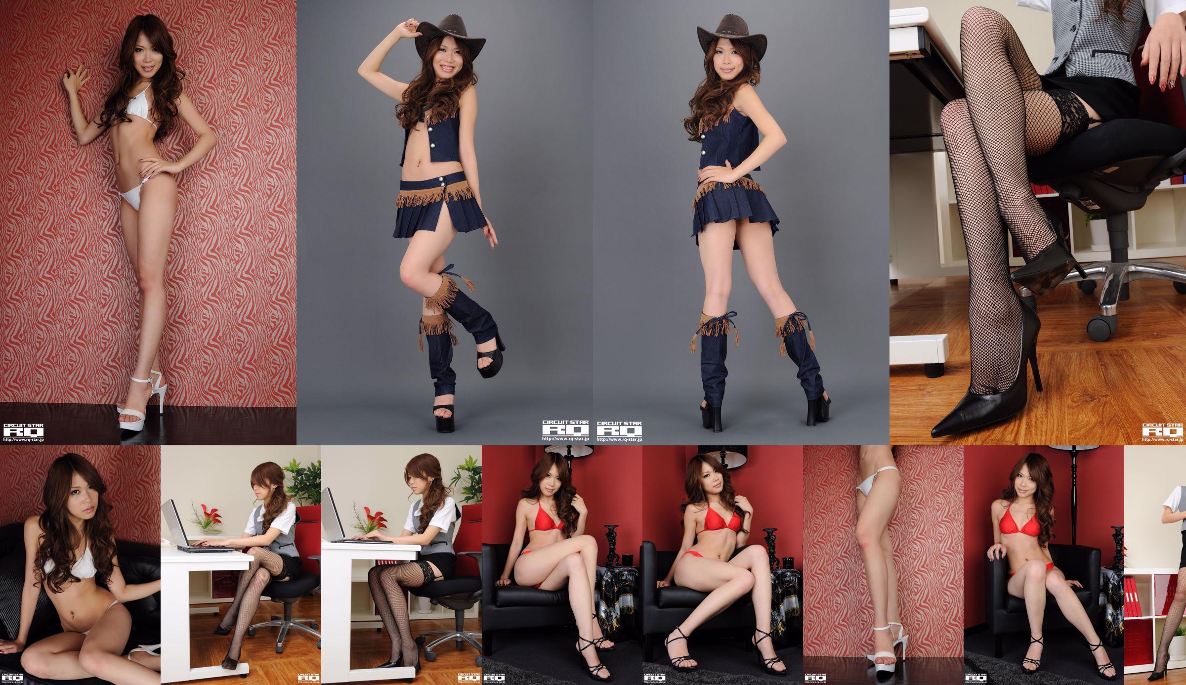 [RQ-STAR] NO.00465 京本奈々 Office Lady No.966796 第39頁