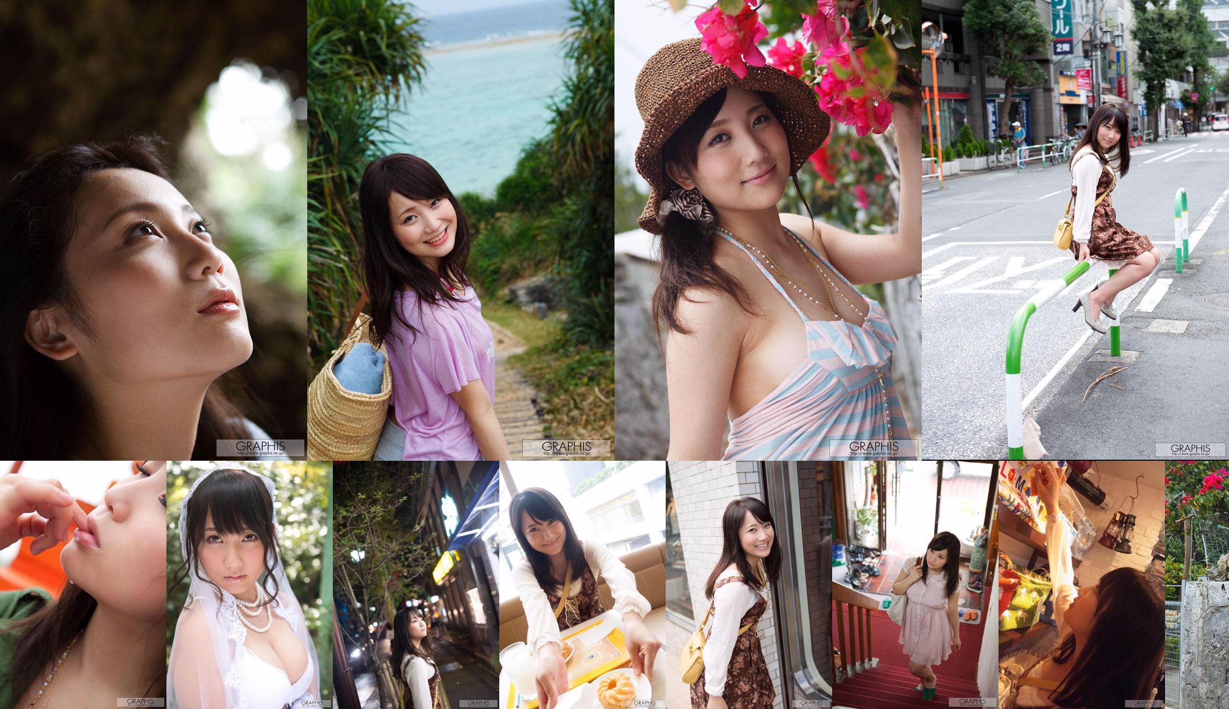 [Young Magazine] Anna Konno Reika Sakurai Mai Fukagawa Seira Jonishi 2014 No.46 Foto No.99007e Pagina 5